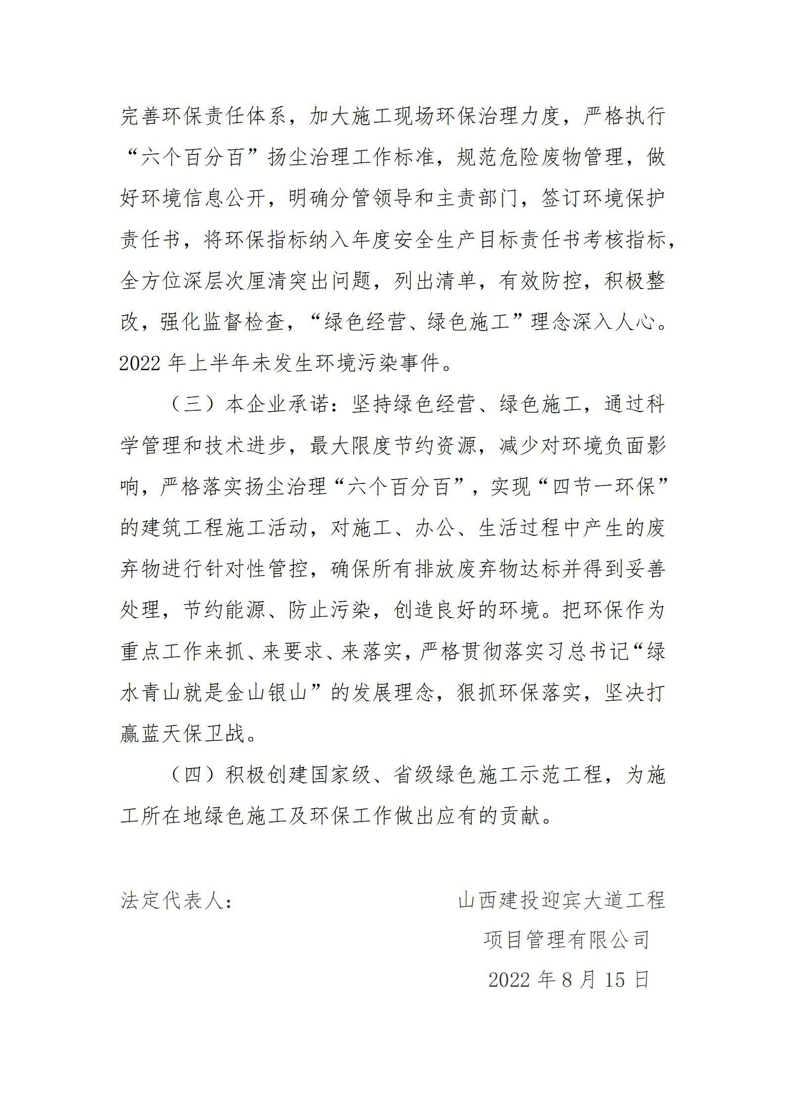 龙8-long8(国际)唯一官方网站