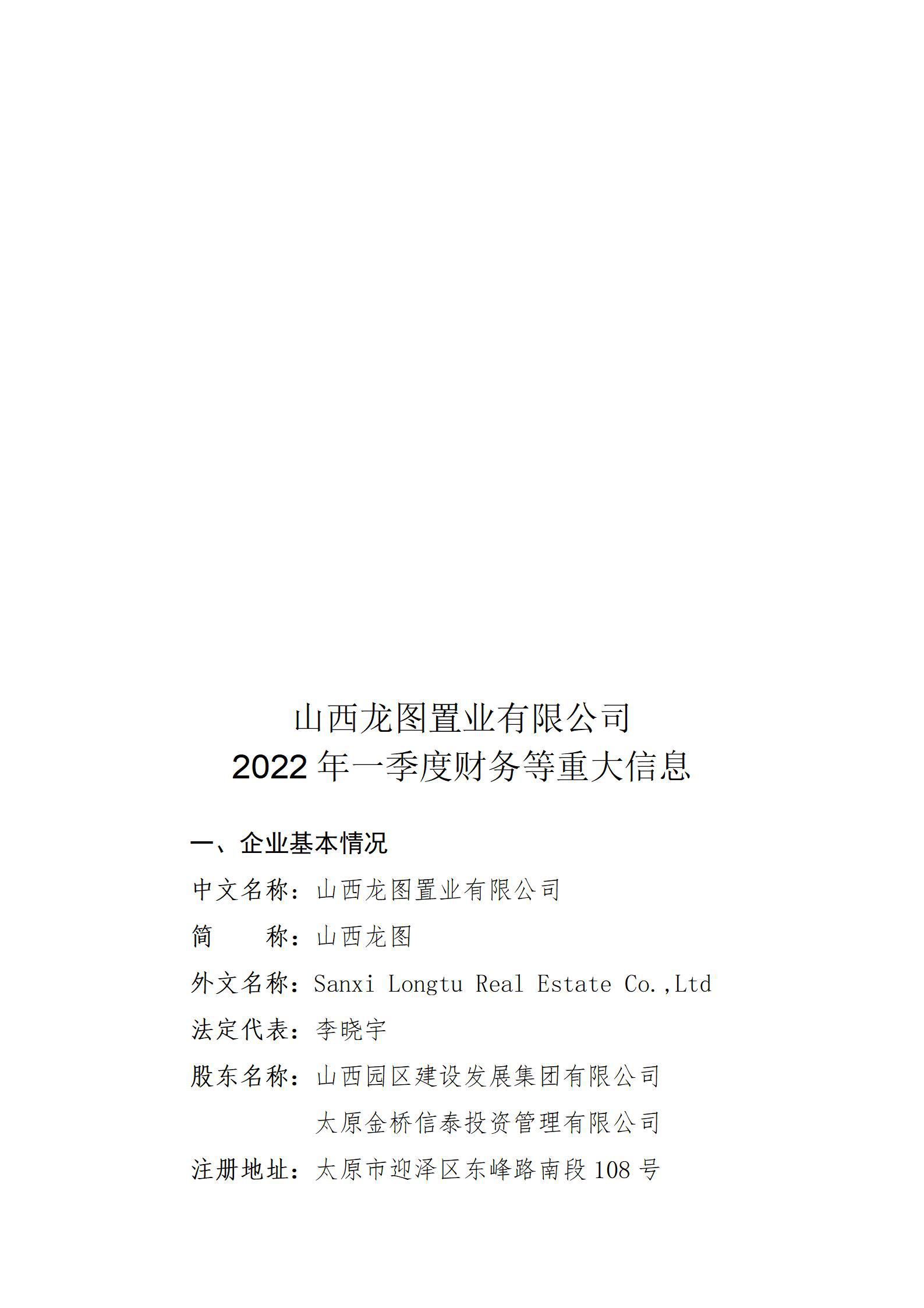 龙8-long8(国际)唯一官方网站