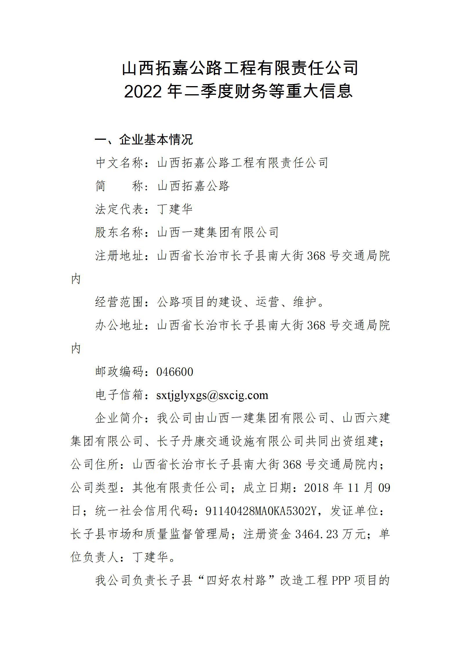 龙8-long8(国际)唯一官方网站