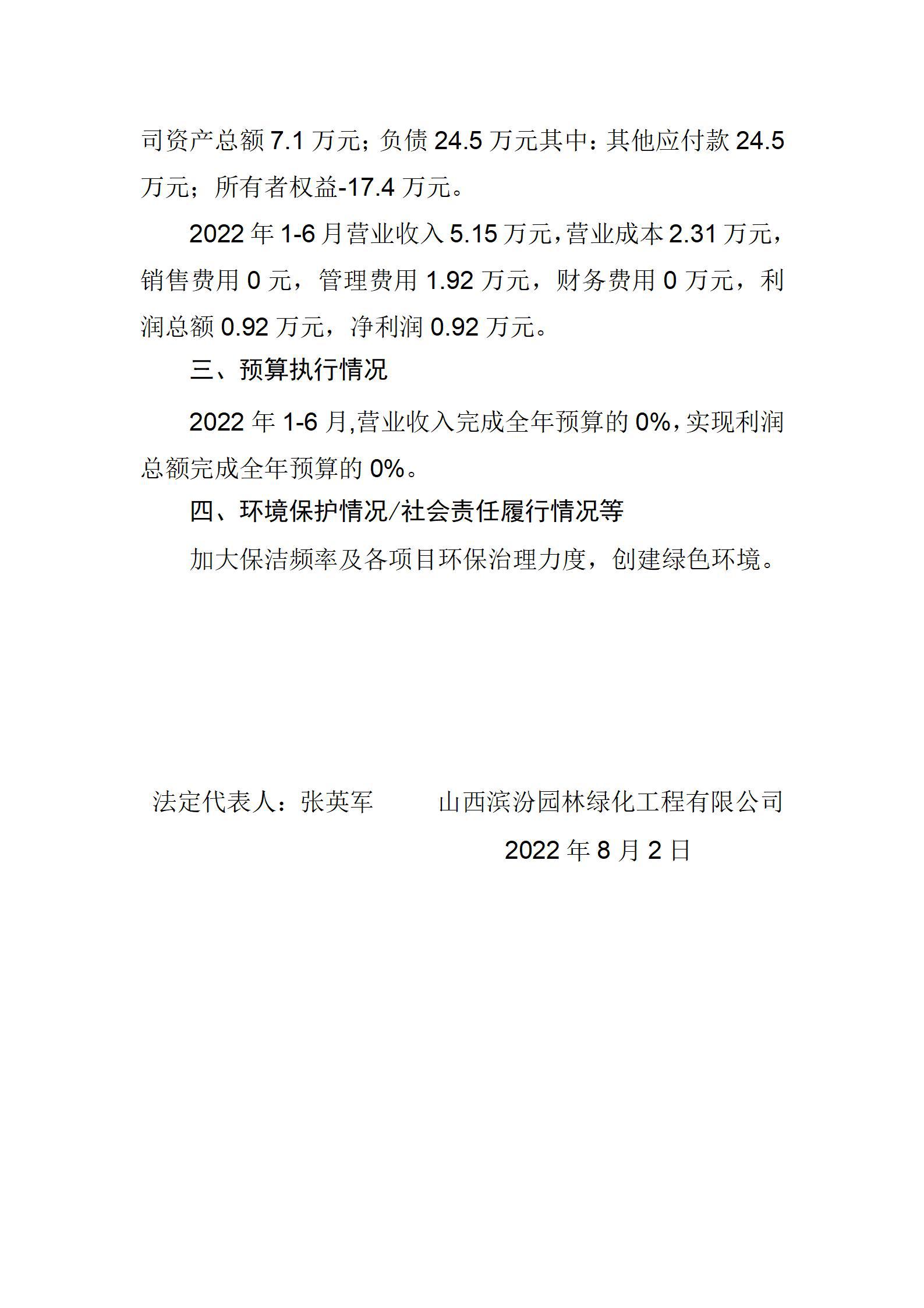 龙8-long8(国际)唯一官方网站