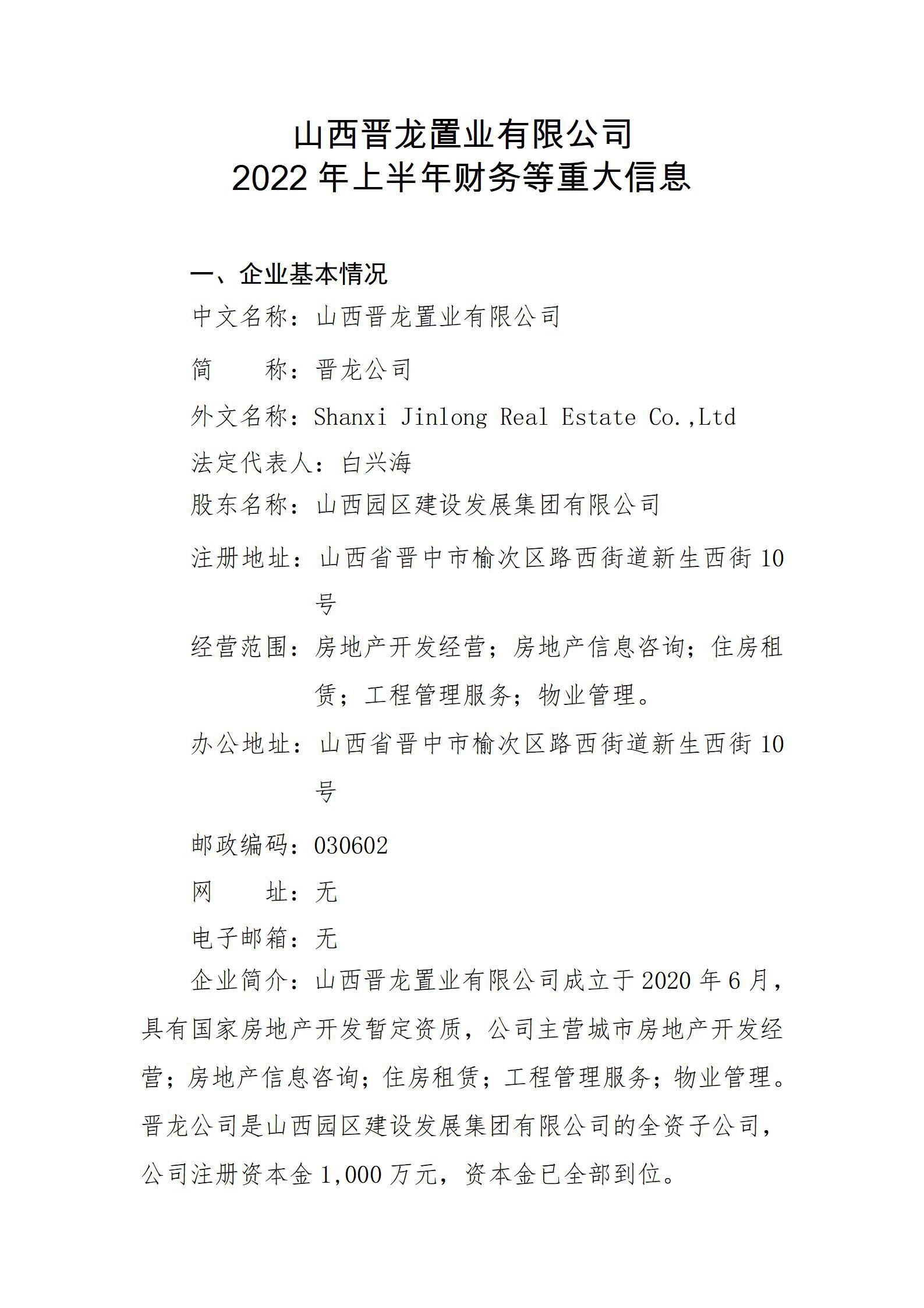 龙8-long8(国际)唯一官方网站