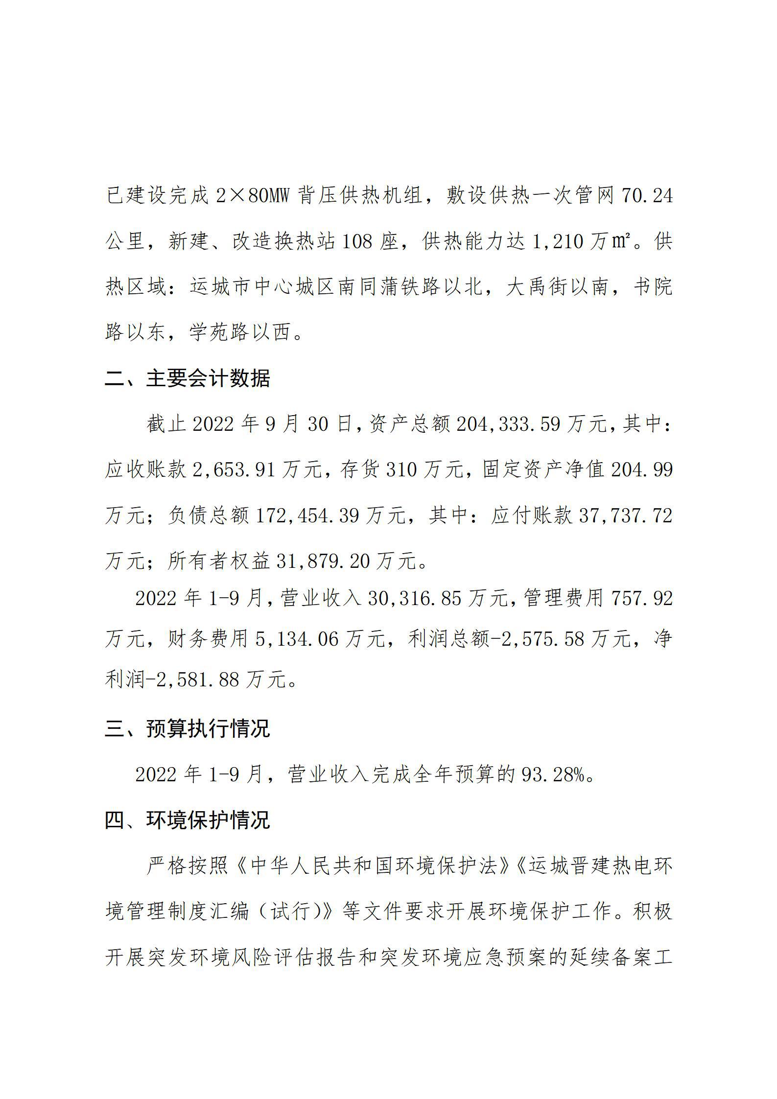 龙8-long8(国际)唯一官方网站