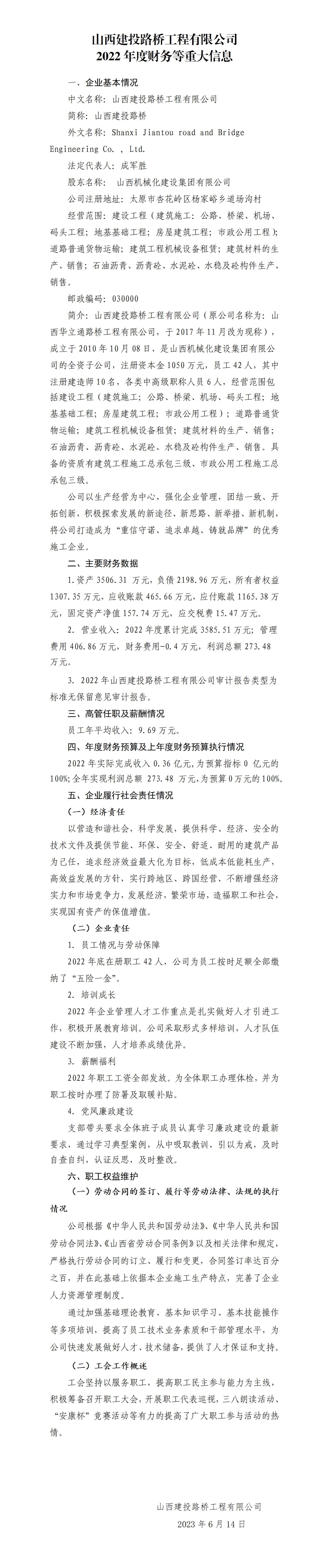 龙8-long8(国际)唯一官方网站