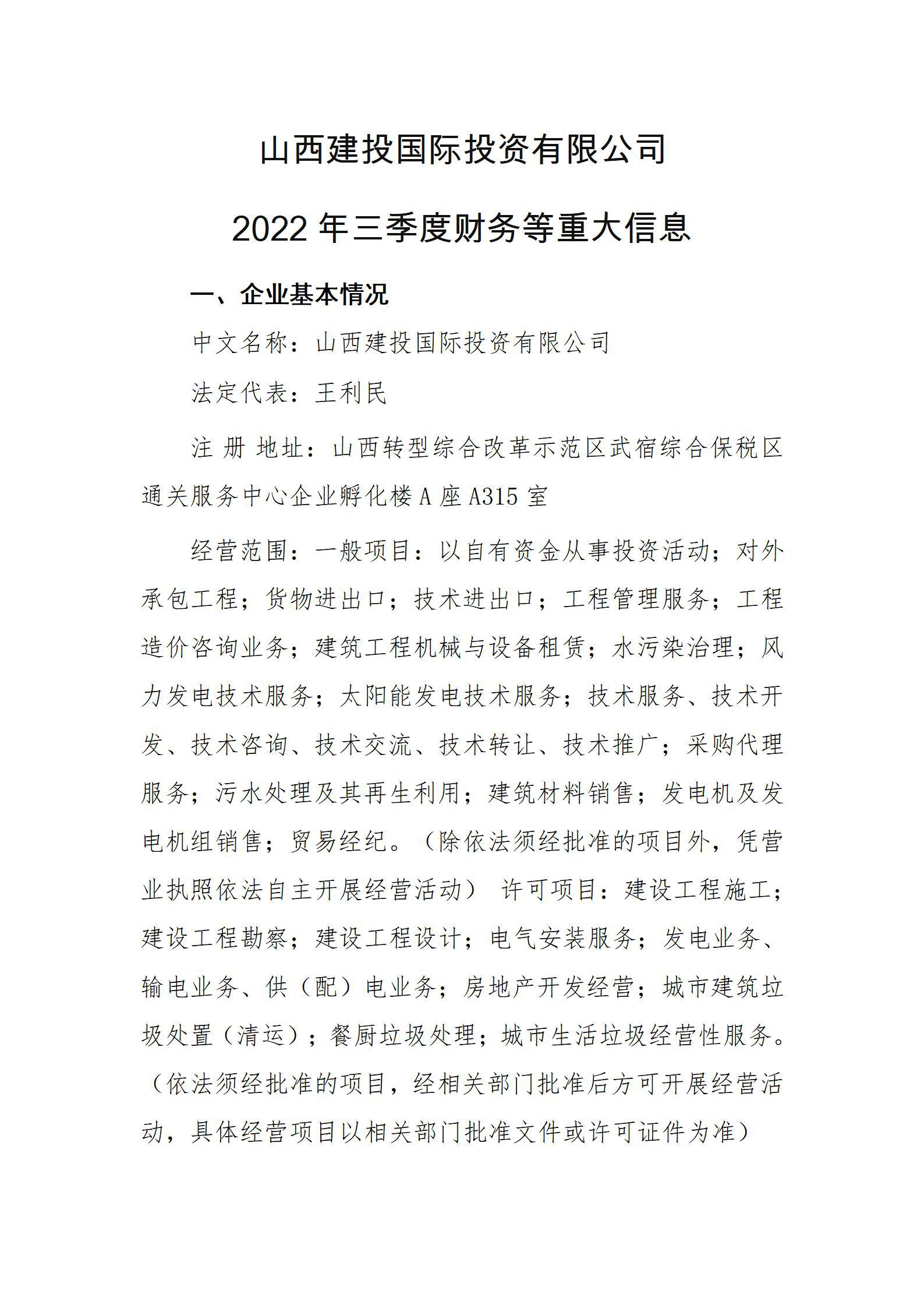 龙8-long8(国际)唯一官方网站