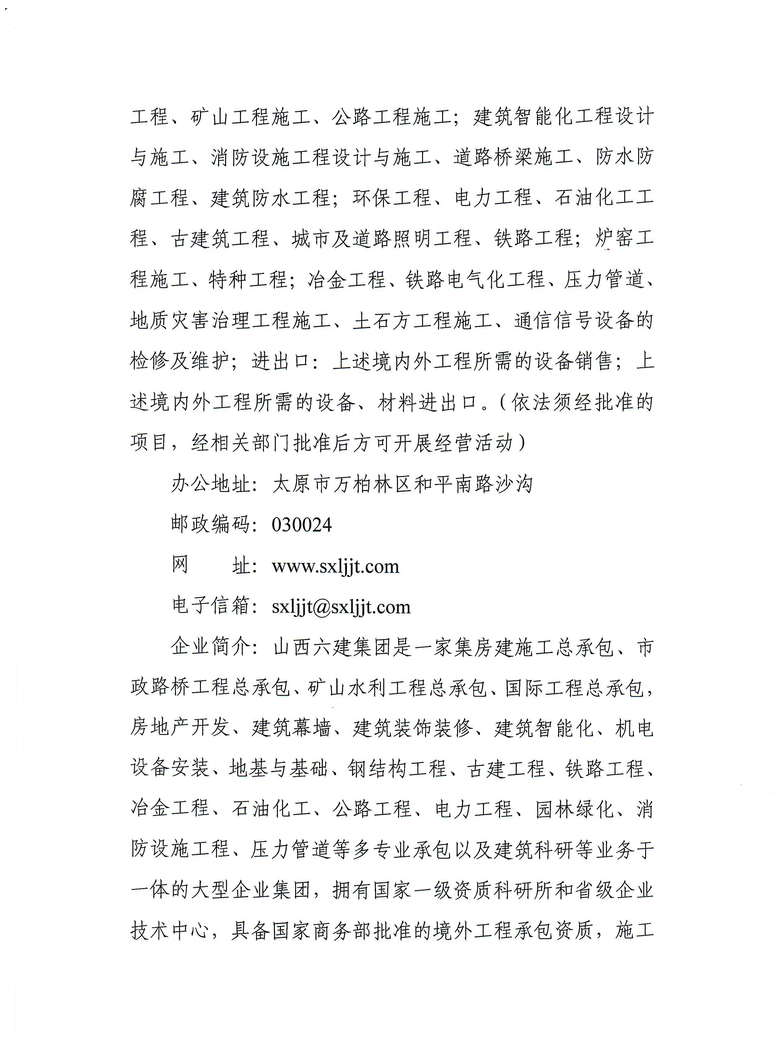 龙8-long8(国际)唯一官方网站