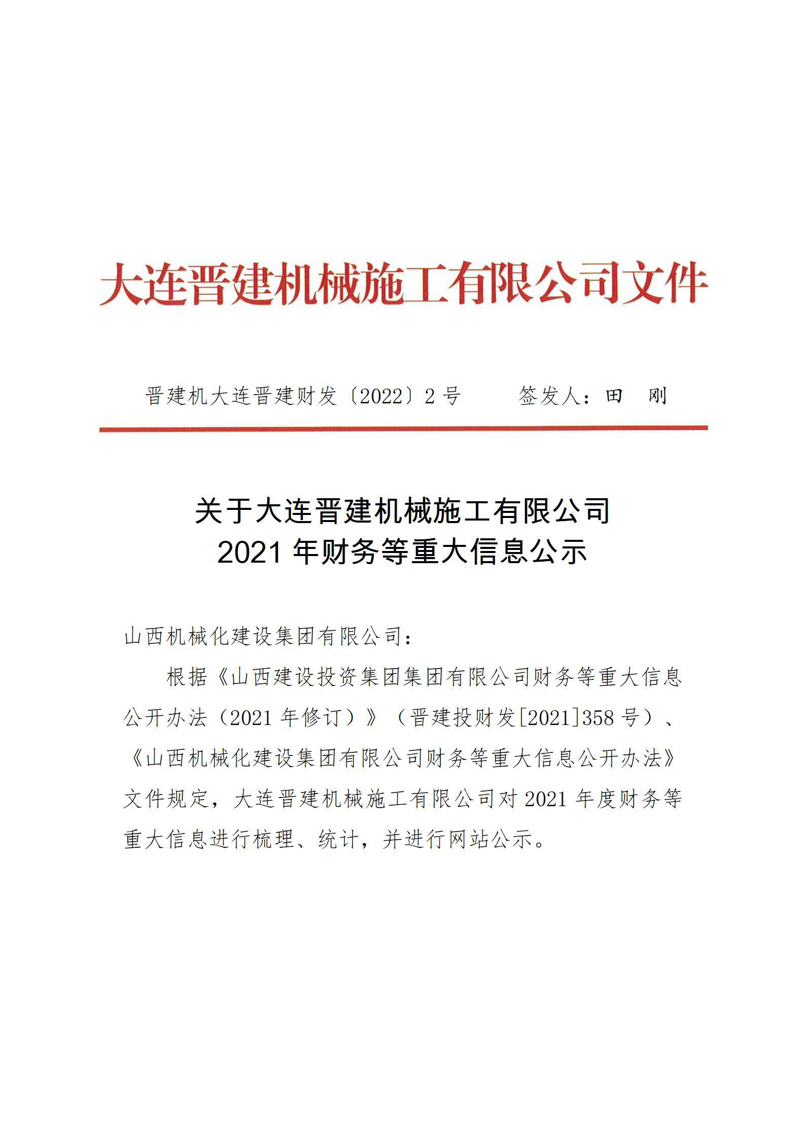 龙8-long8(国际)唯一官方网站