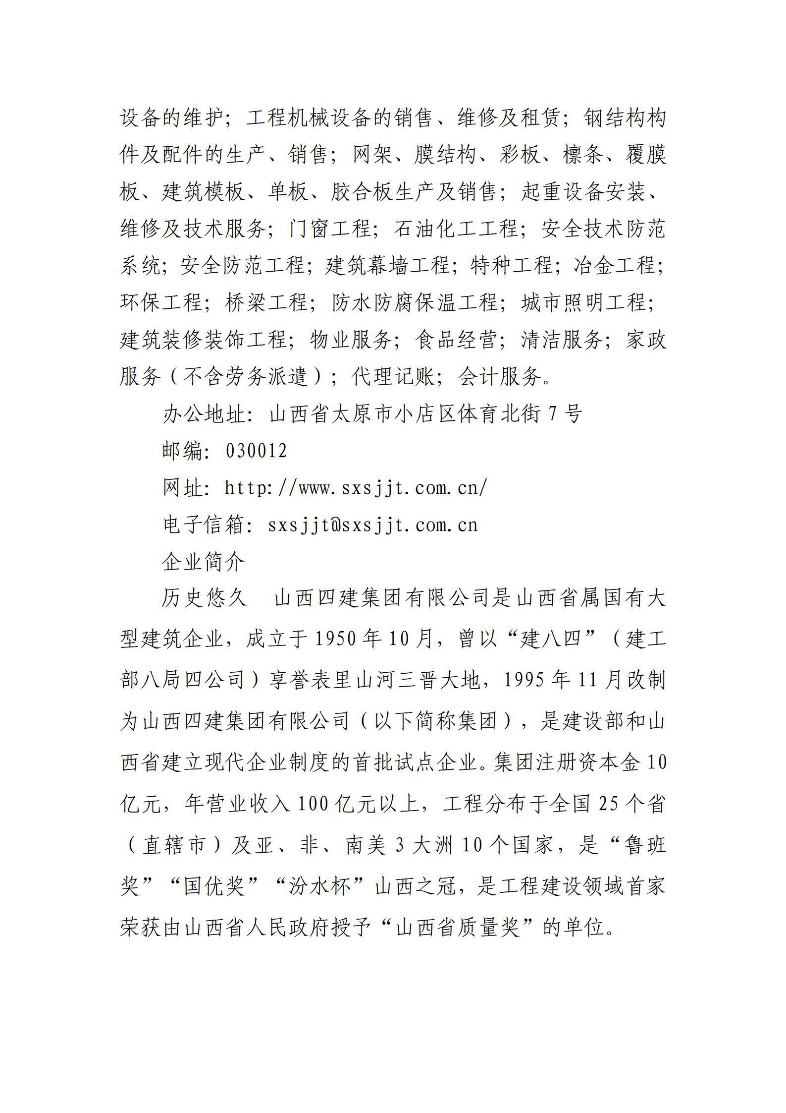 龙8-long8(国际)唯一官方网站