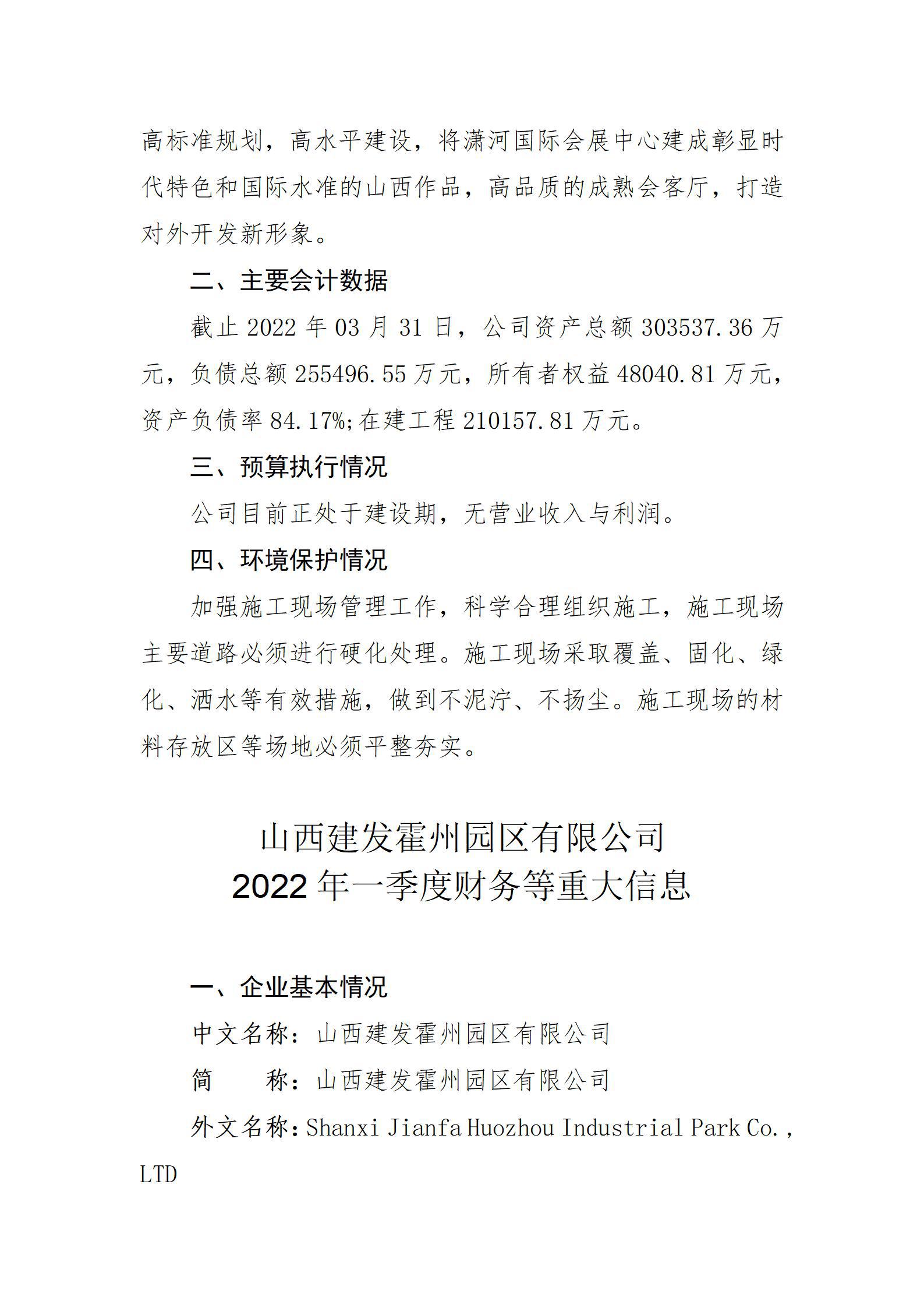 龙8-long8(国际)唯一官方网站