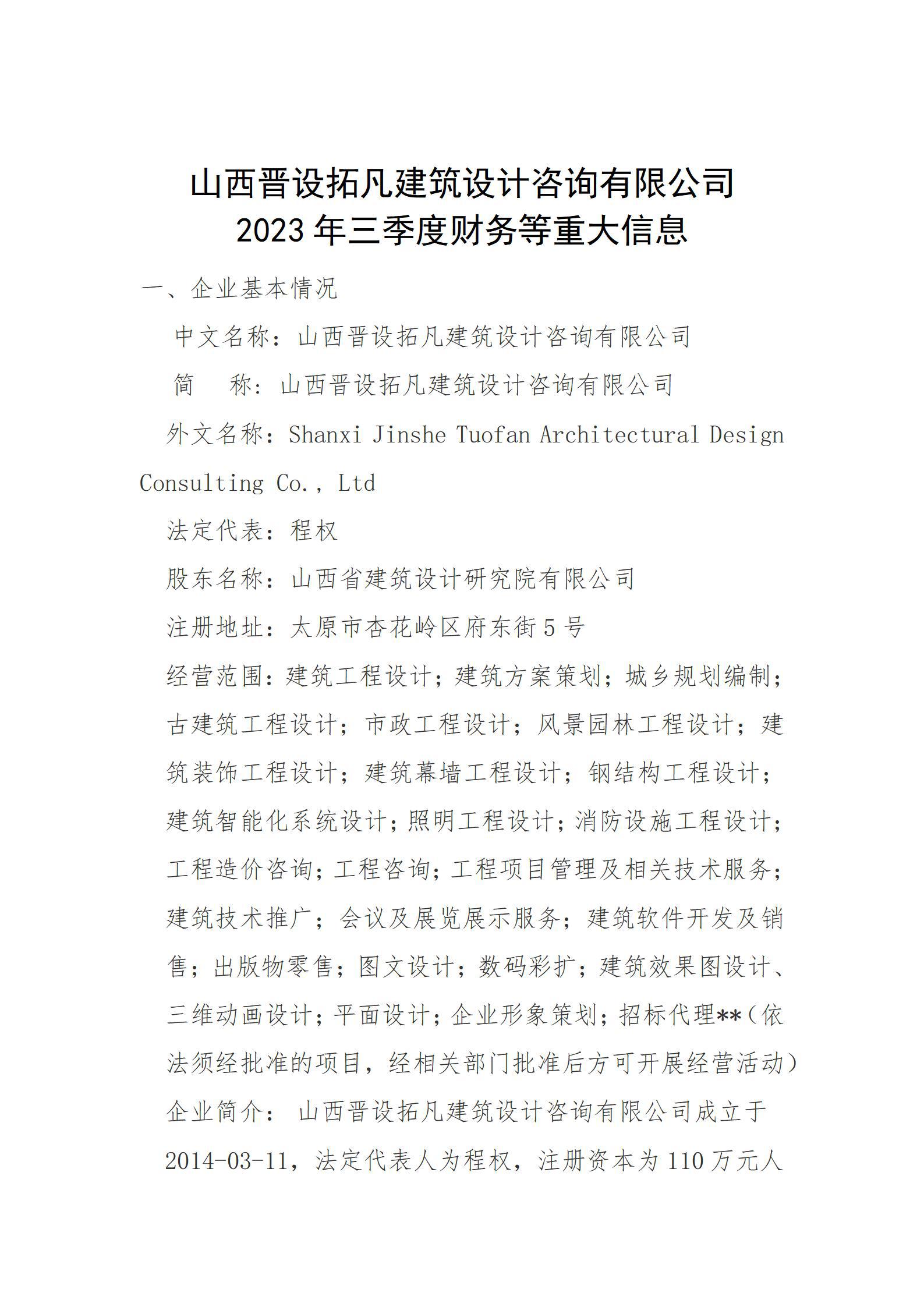 龙8-long8(国际)唯一官方网站