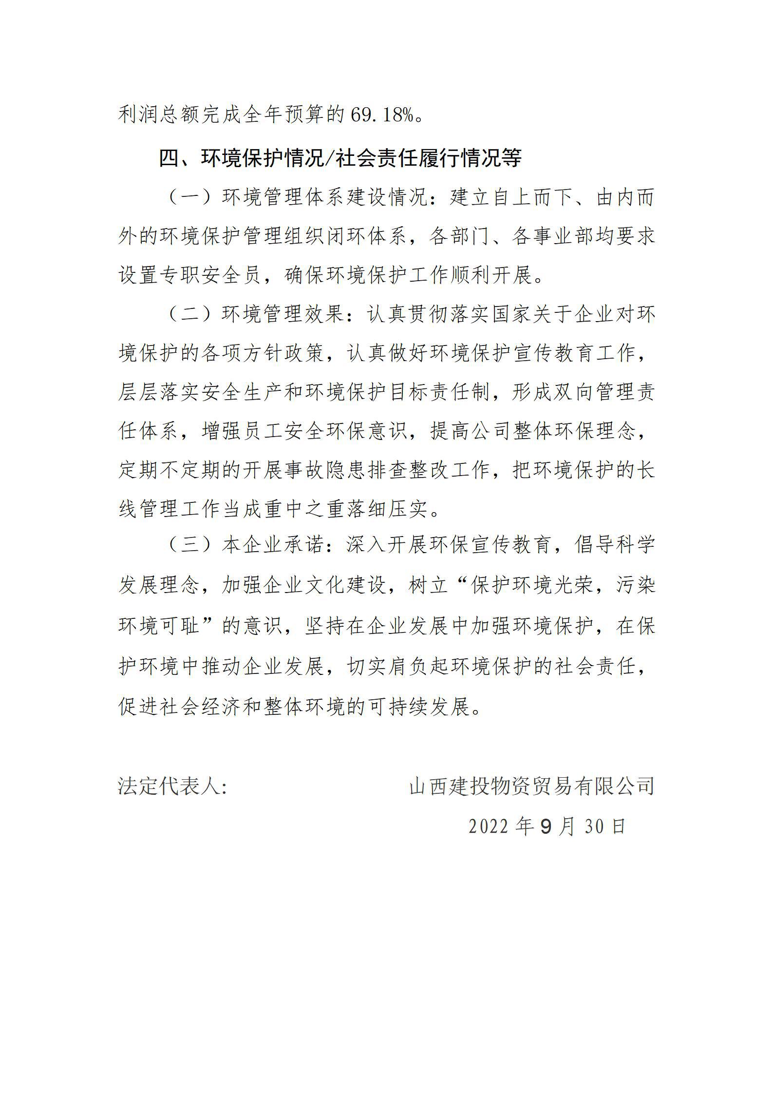 龙8-long8(国际)唯一官方网站
