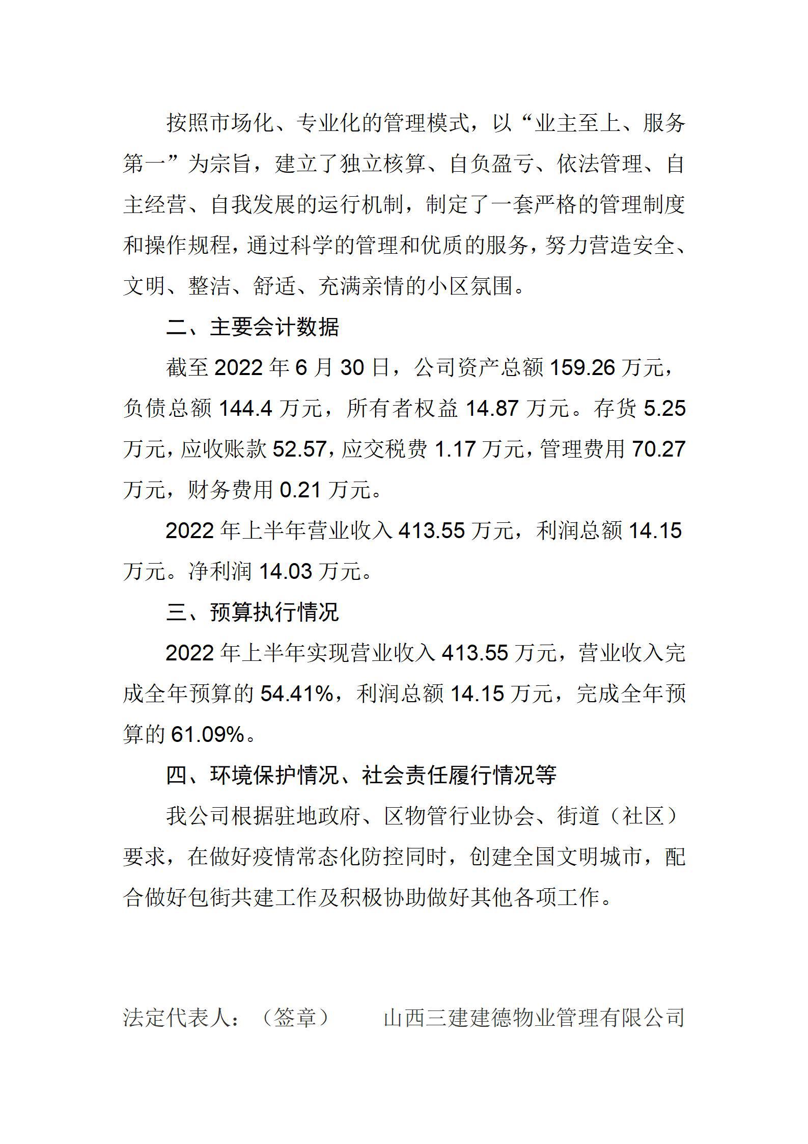 龙8-long8(国际)唯一官方网站