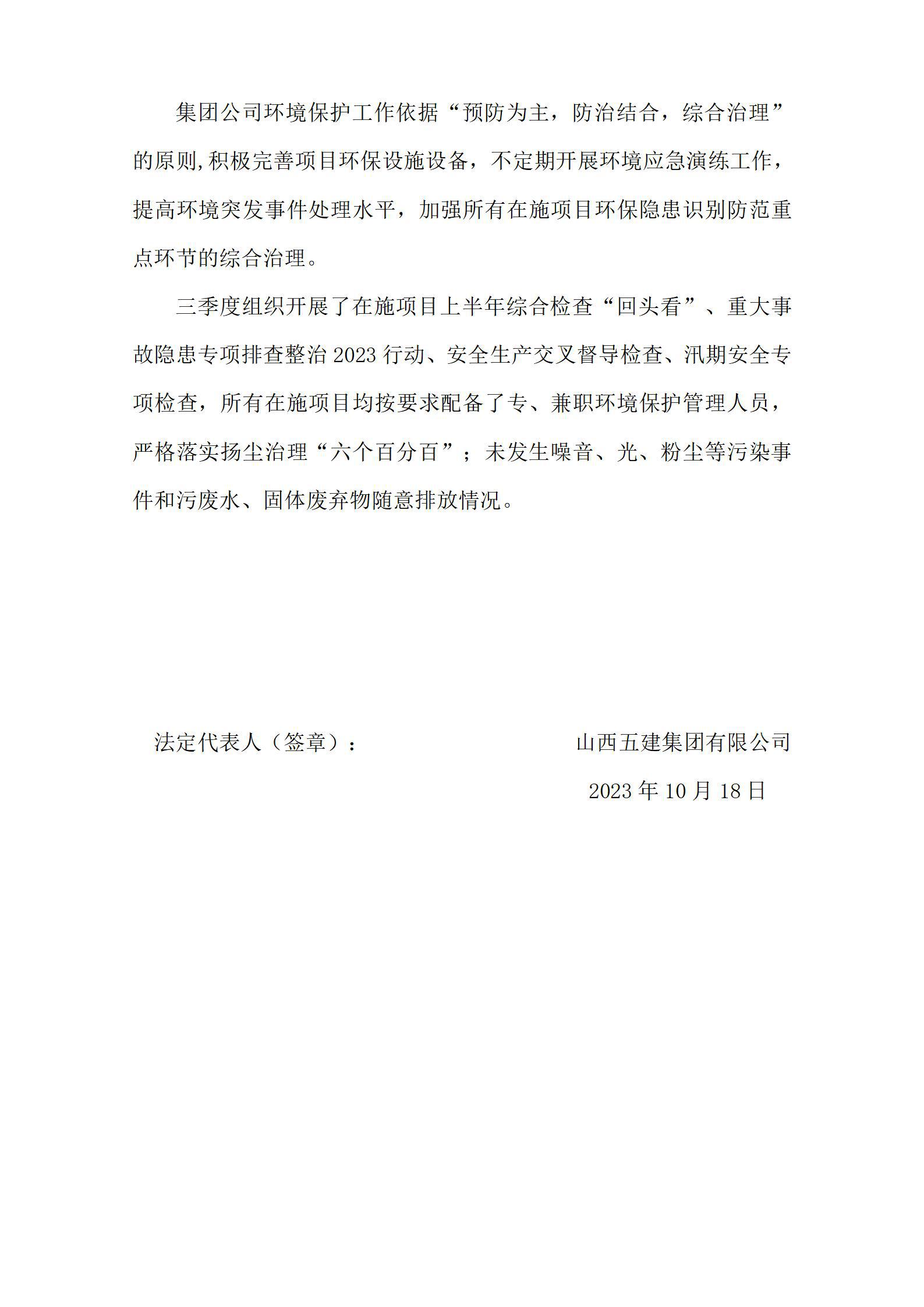龙8-long8(国际)唯一官方网站