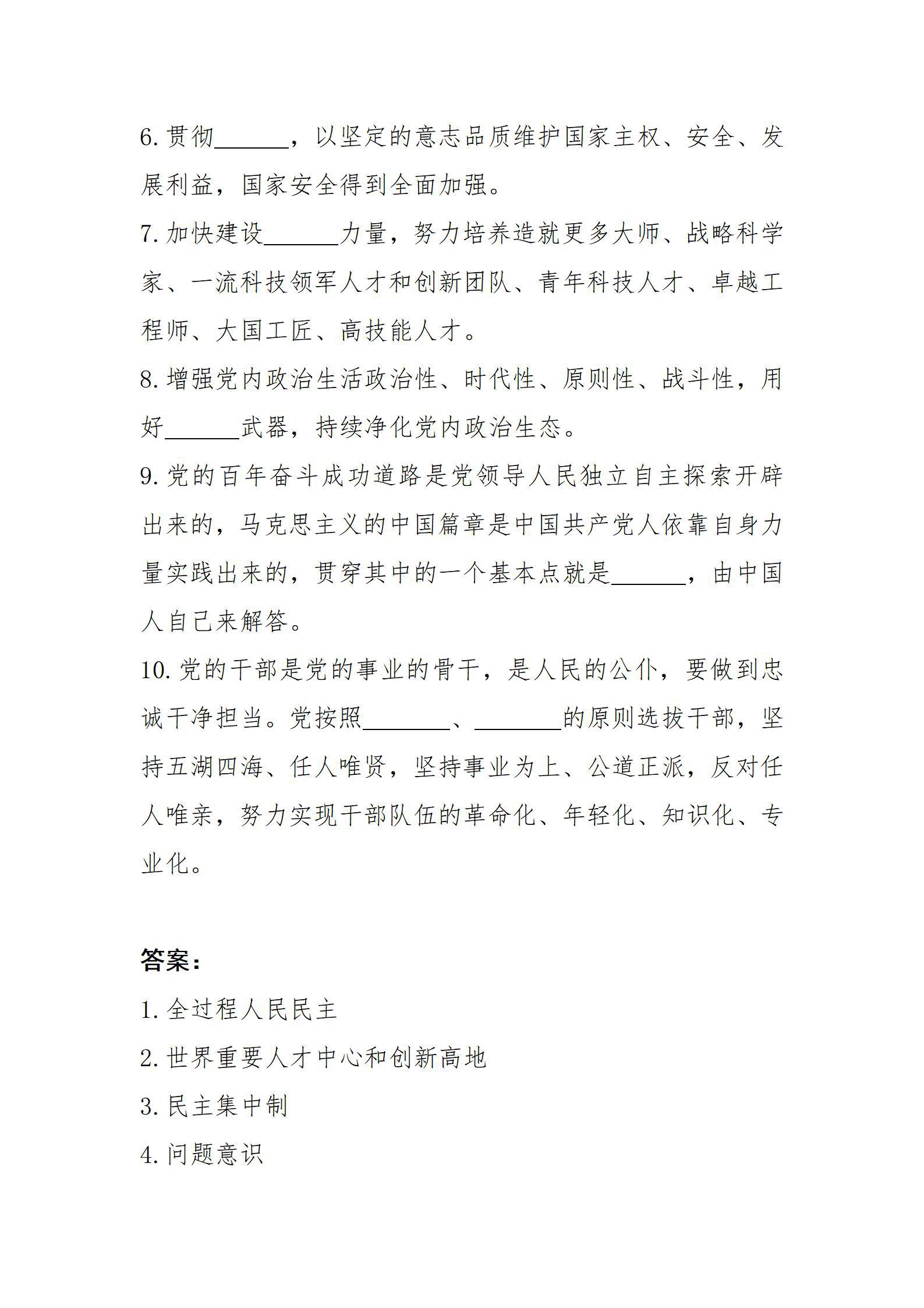龙8-long8(国际)唯一官方网站