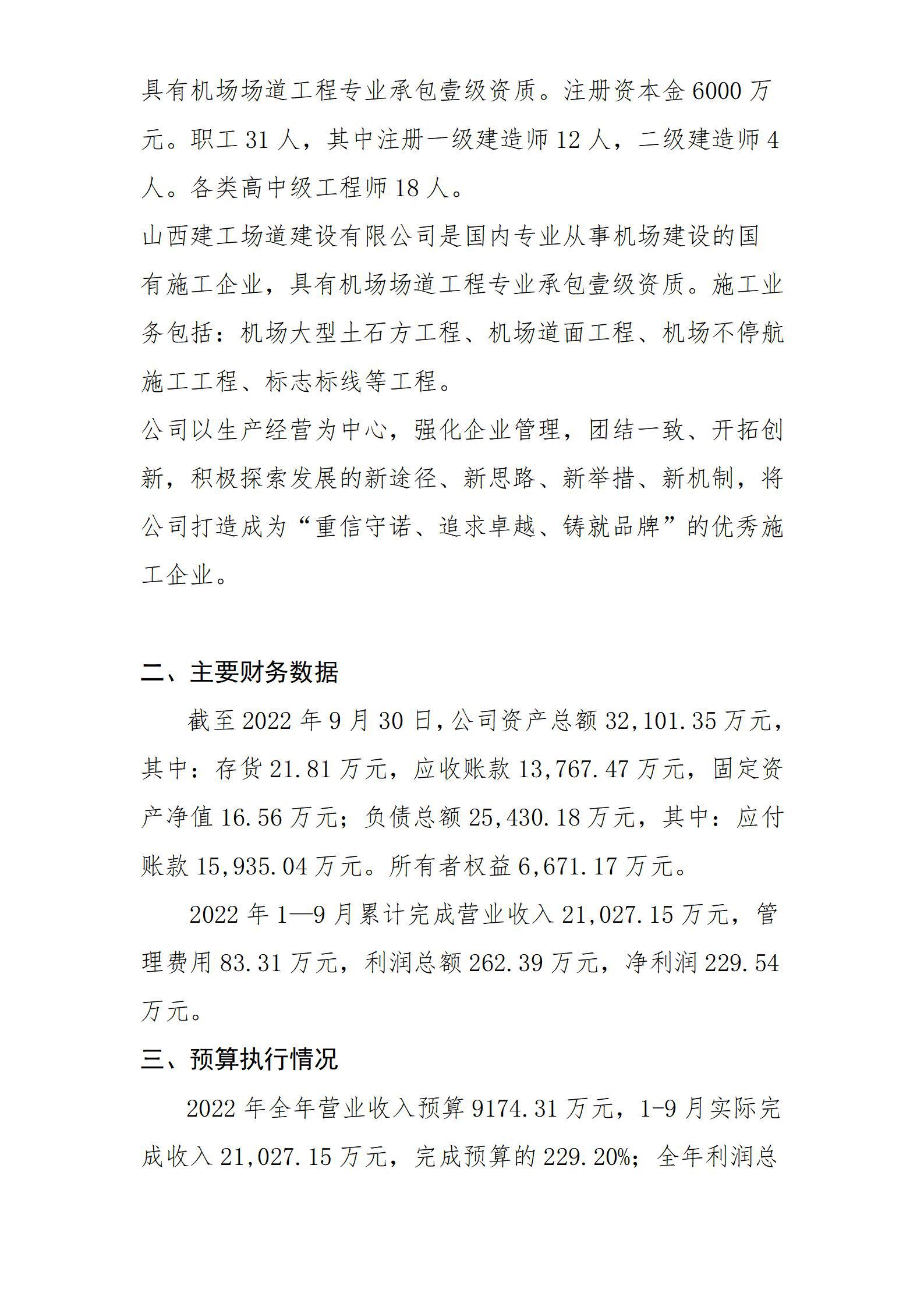 龙8-long8(国际)唯一官方网站