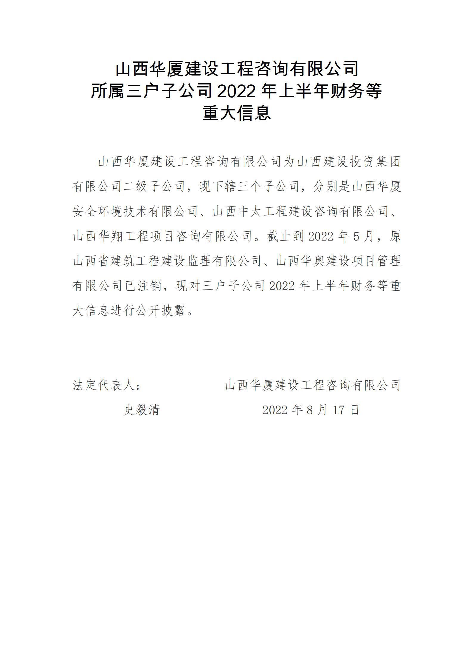 龙8-long8(国际)唯一官方网站