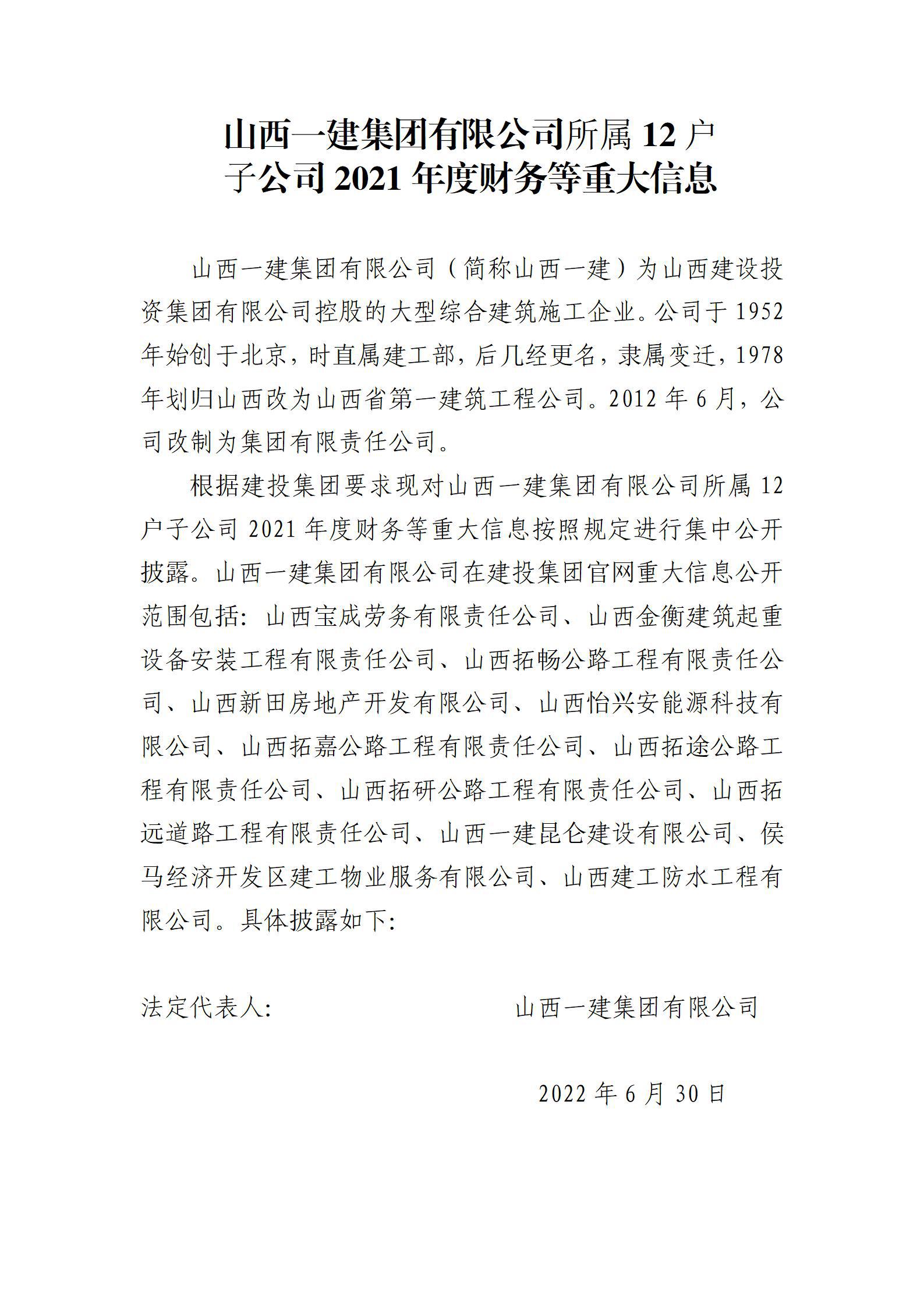 龙8-long8(国际)唯一官方网站