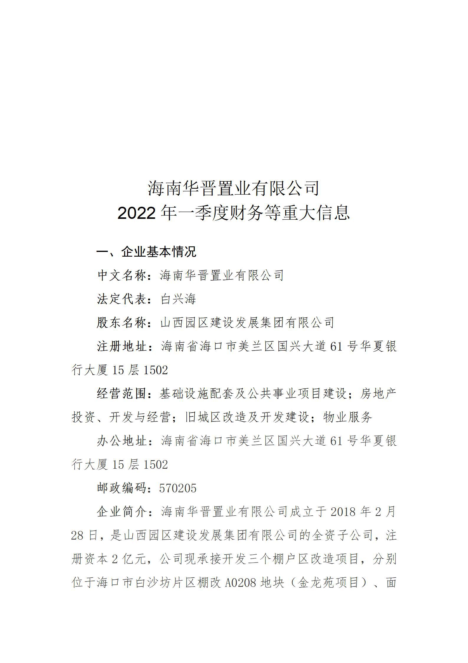 龙8-long8(国际)唯一官方网站
