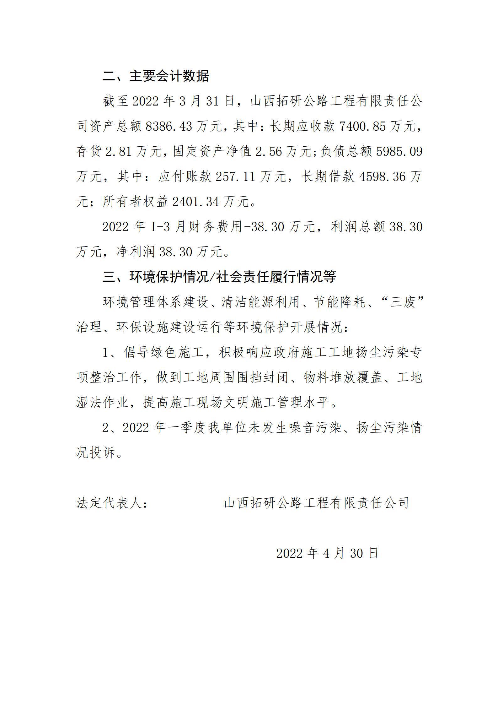龙8-long8(国际)唯一官方网站