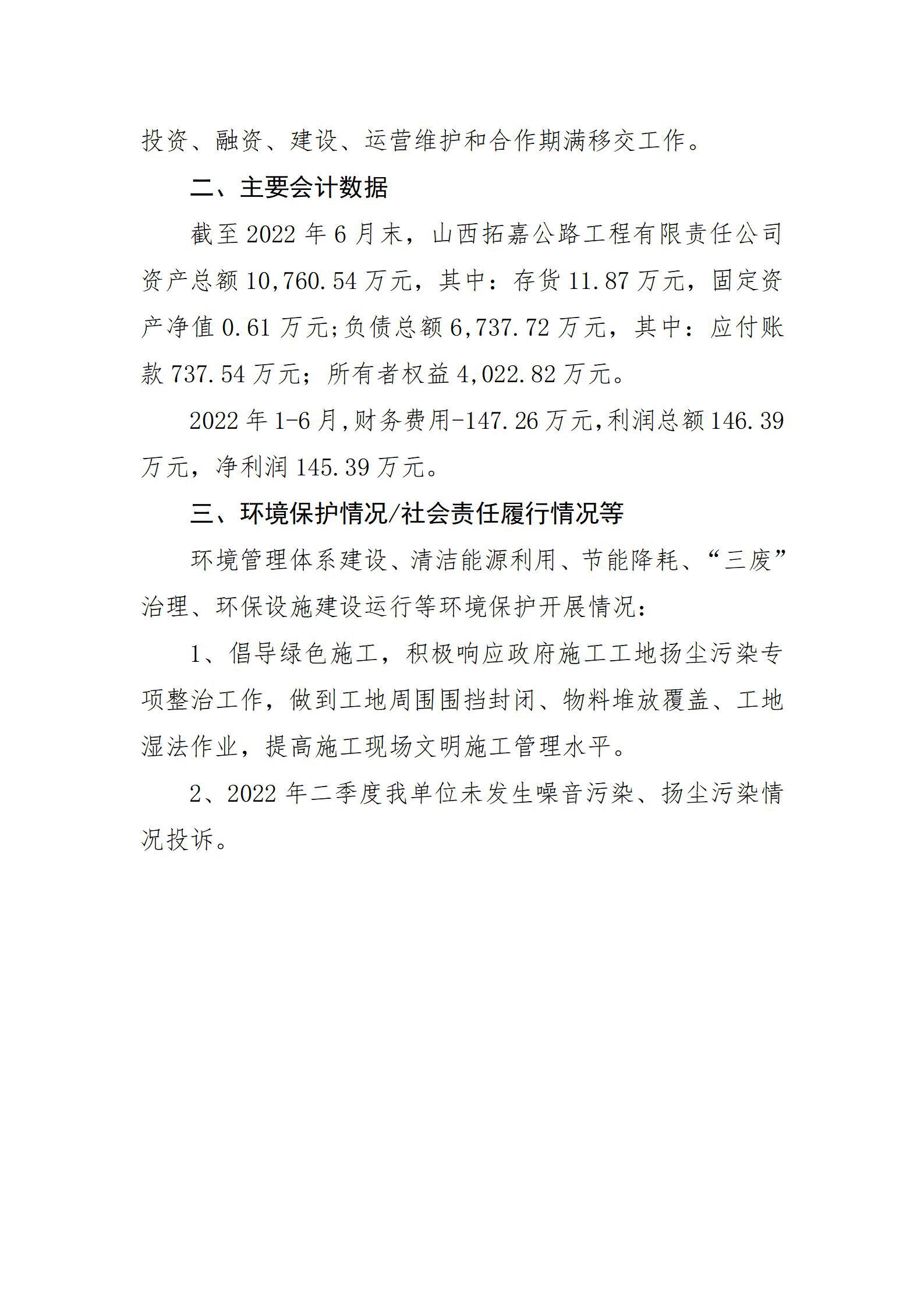 龙8-long8(国际)唯一官方网站