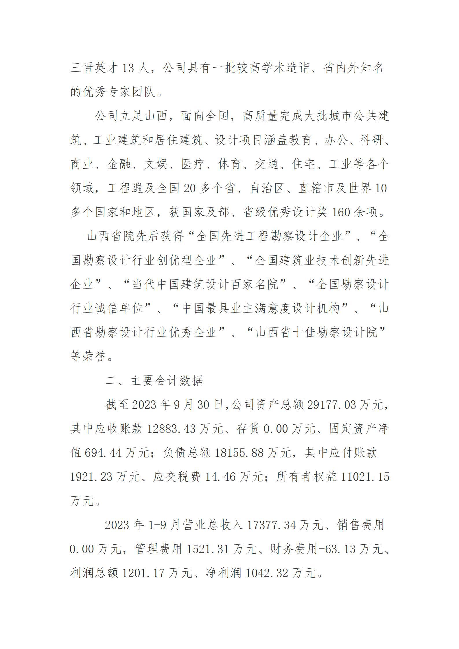 龙8-long8(国际)唯一官方网站