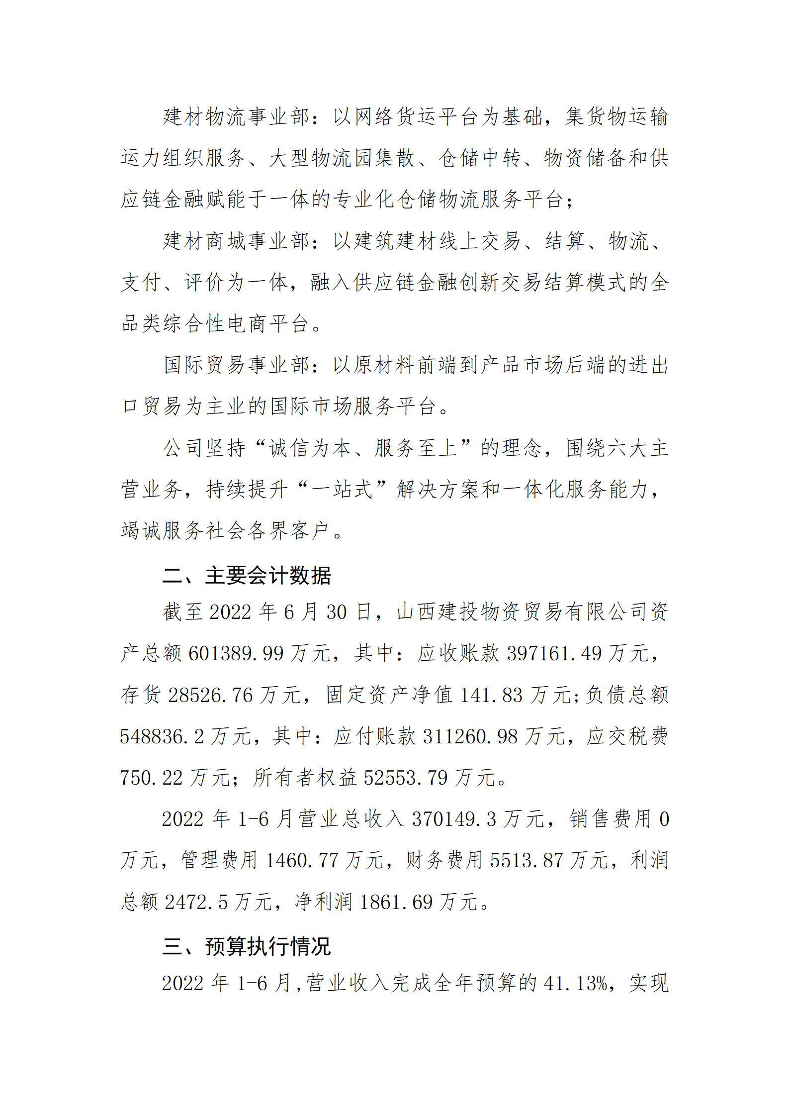 龙8-long8(国际)唯一官方网站