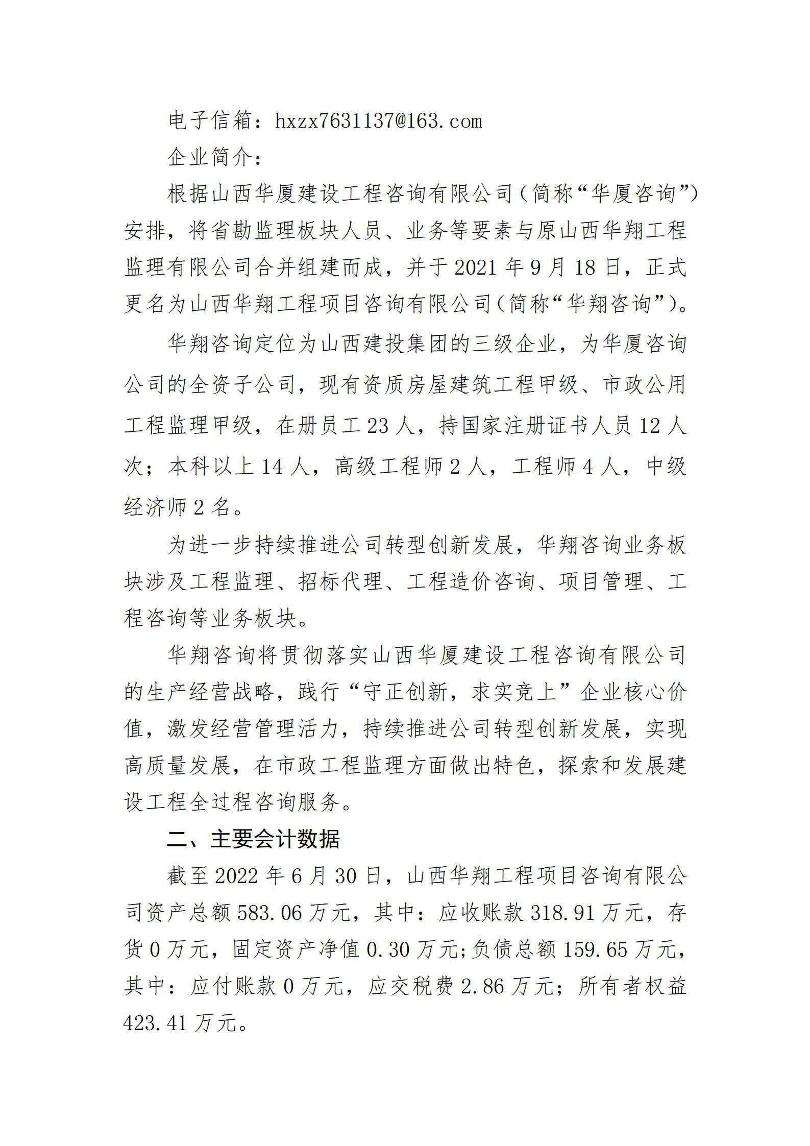 龙8-long8(国际)唯一官方网站