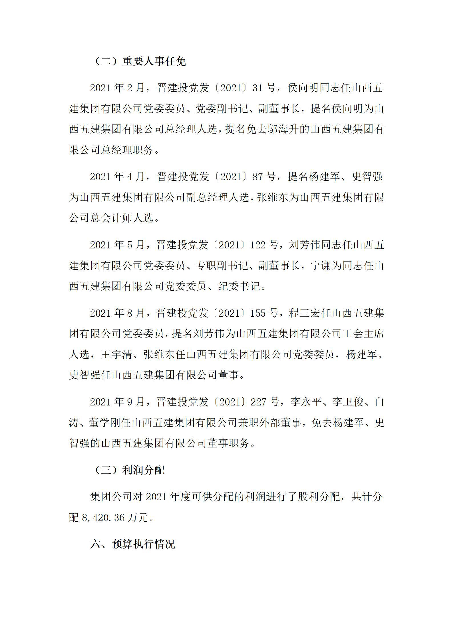 龙8-long8(国际)唯一官方网站
