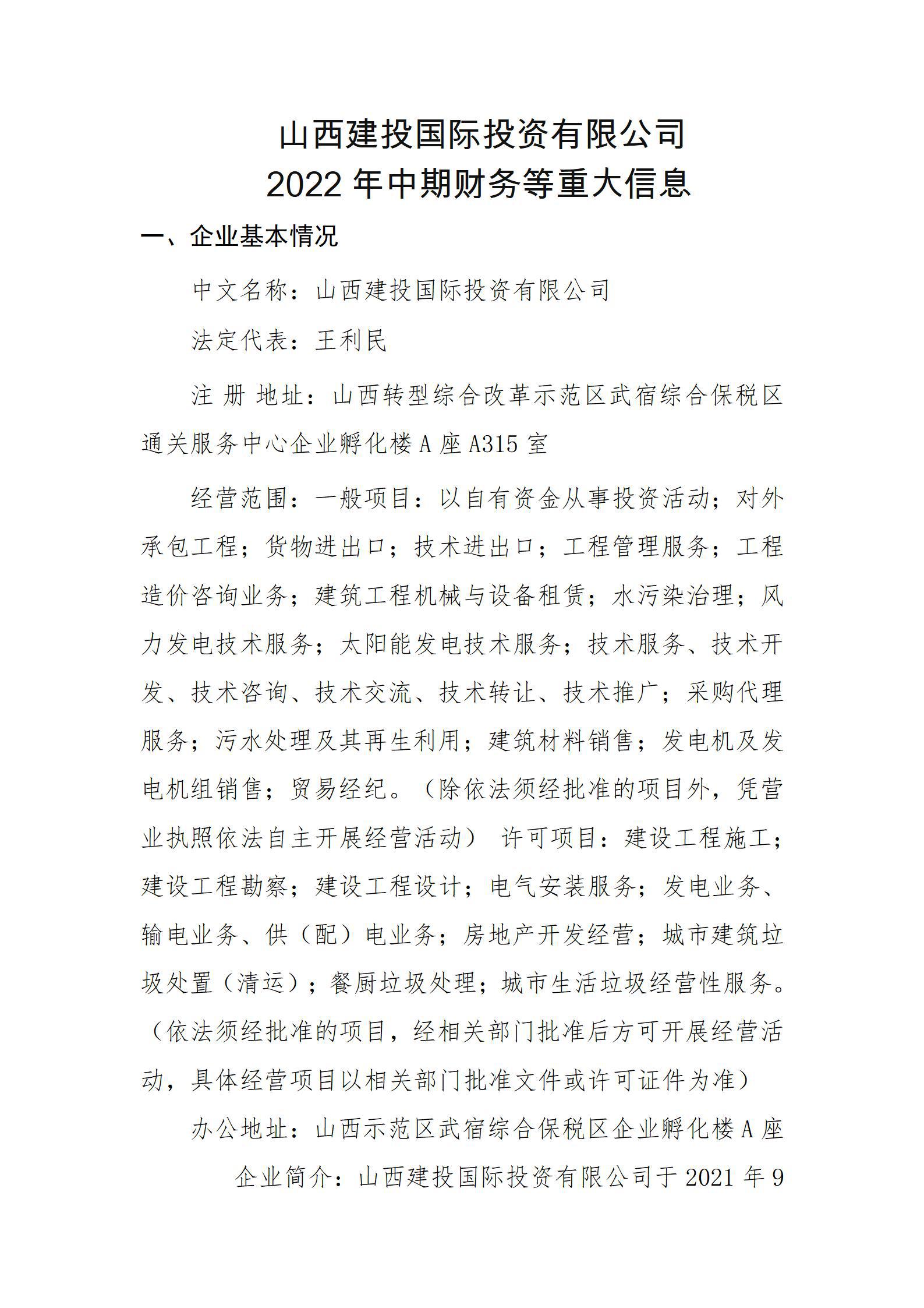 龙8-long8(国际)唯一官方网站