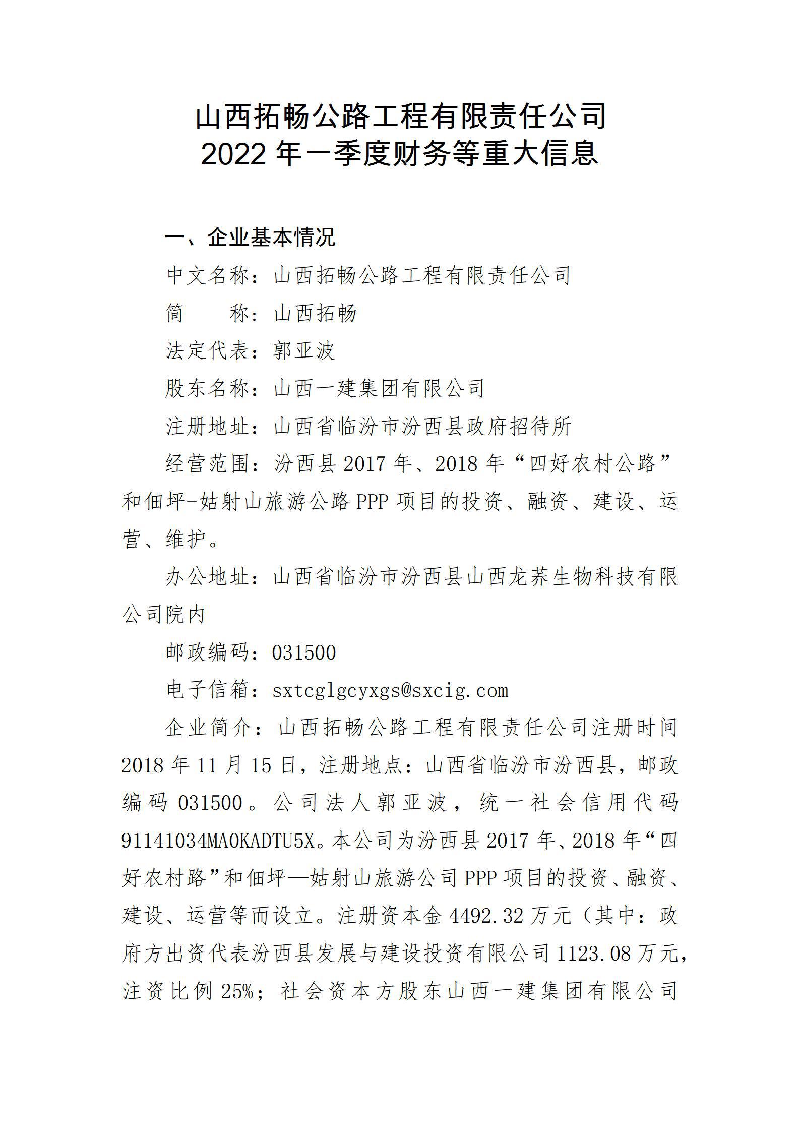 龙8-long8(国际)唯一官方网站