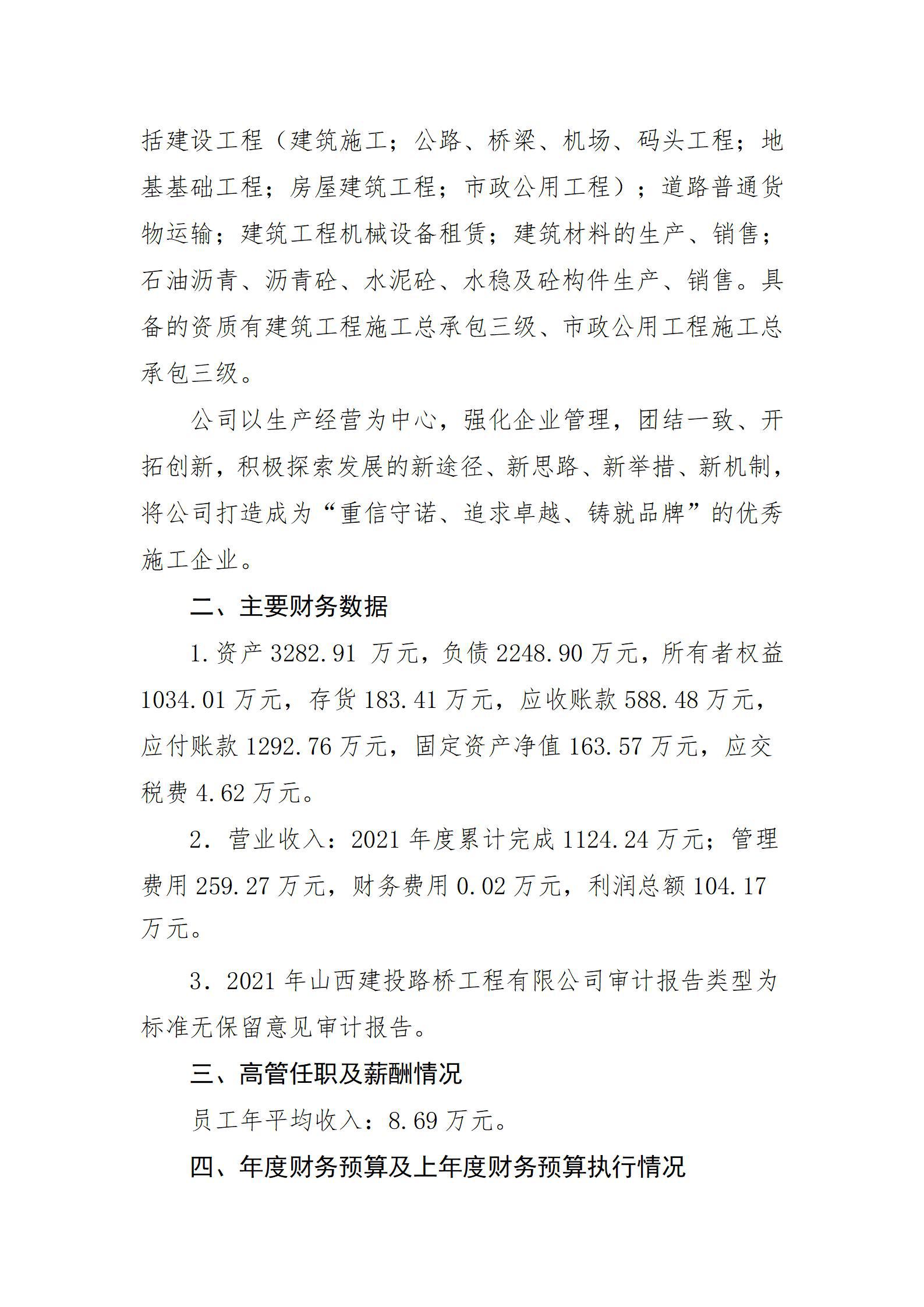 龙8-long8(国际)唯一官方网站