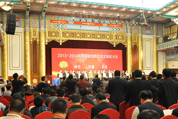 山西机械化龙8集团公司承建的昆明新机场工程荣获“2013-2014年度国家优质工程金质奖”