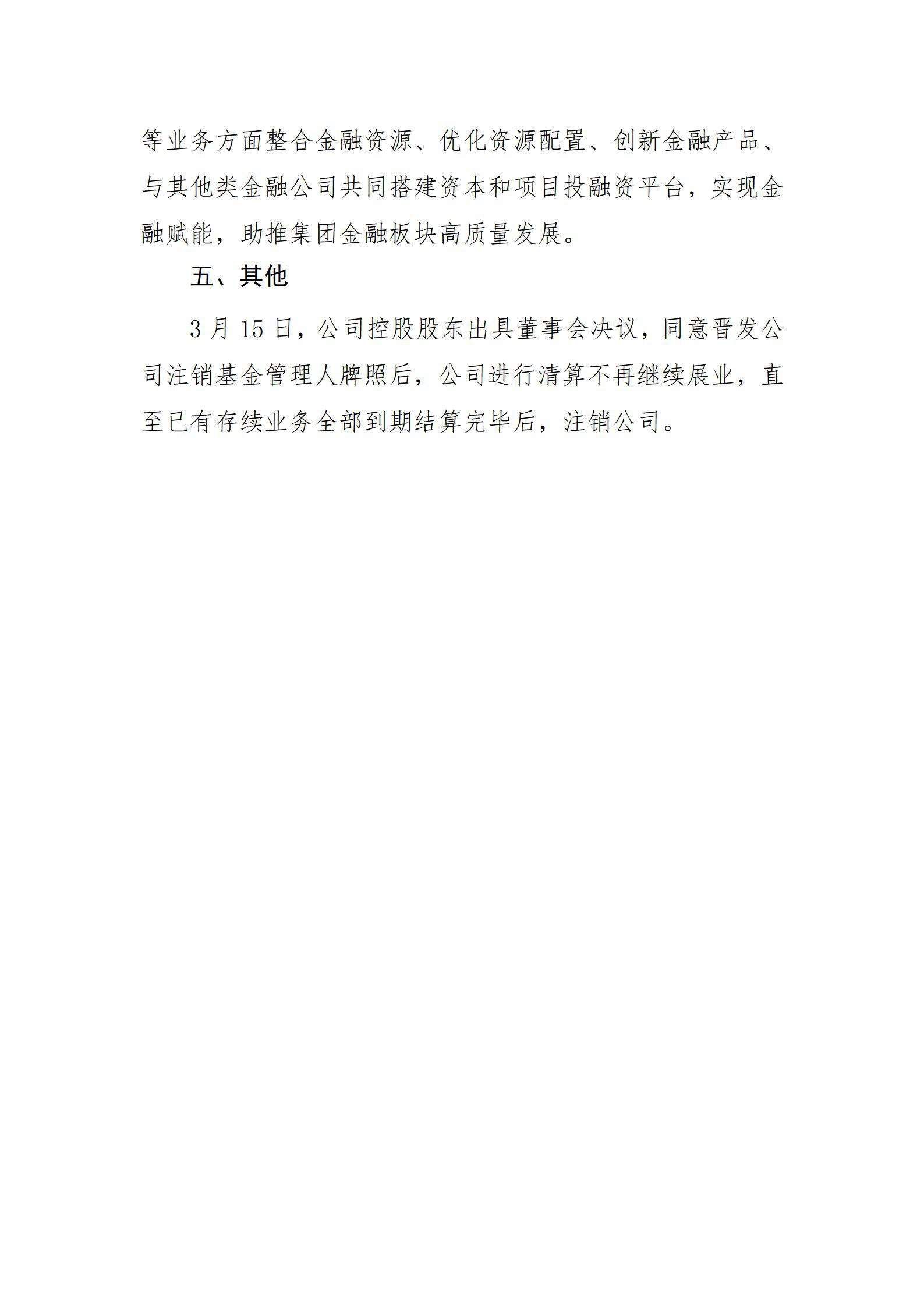 龙8-long8(国际)唯一官方网站