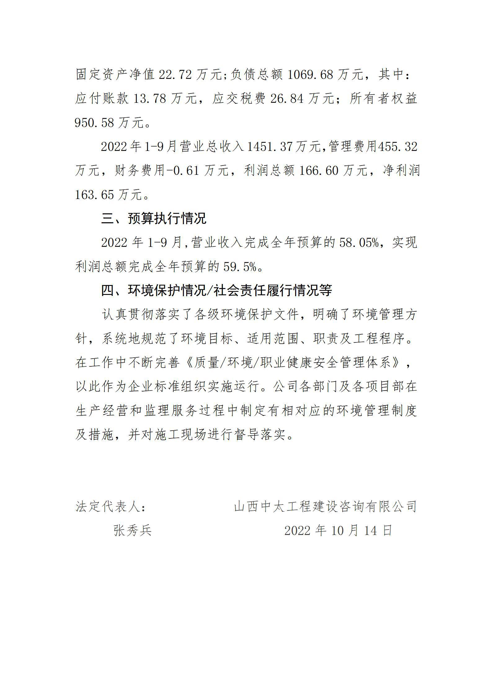 龙8-long8(国际)唯一官方网站