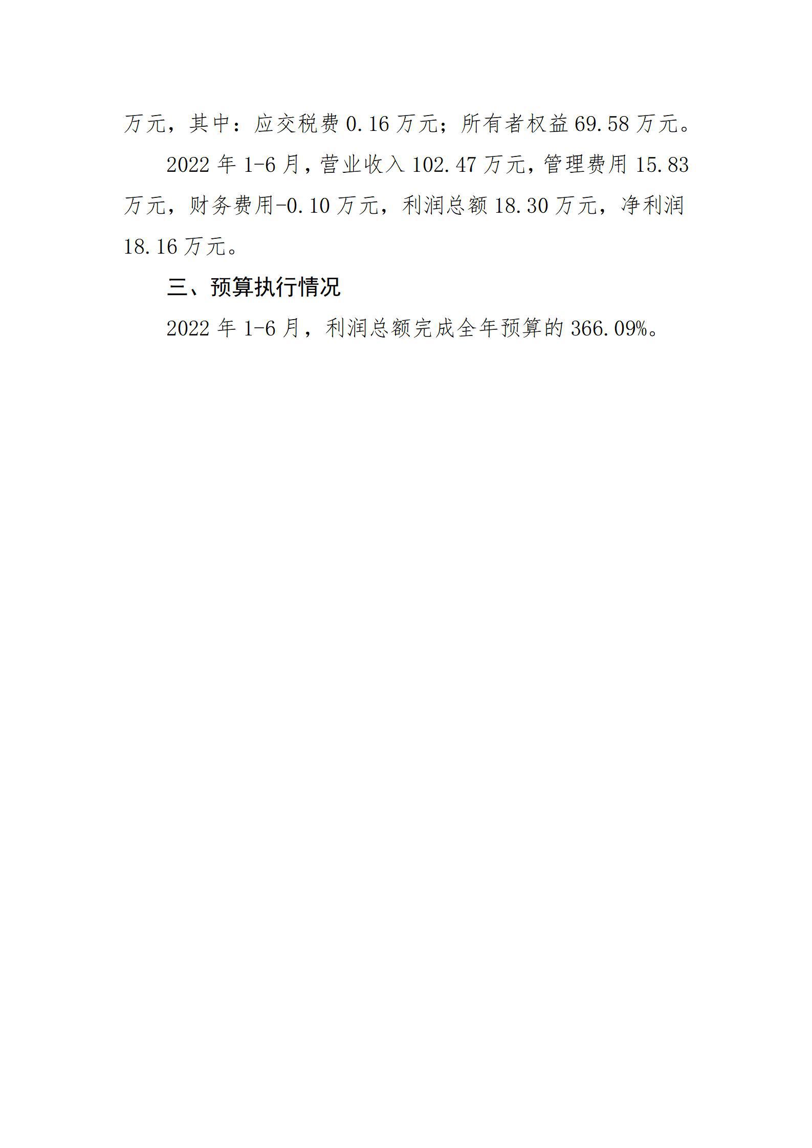 龙8-long8(国际)唯一官方网站