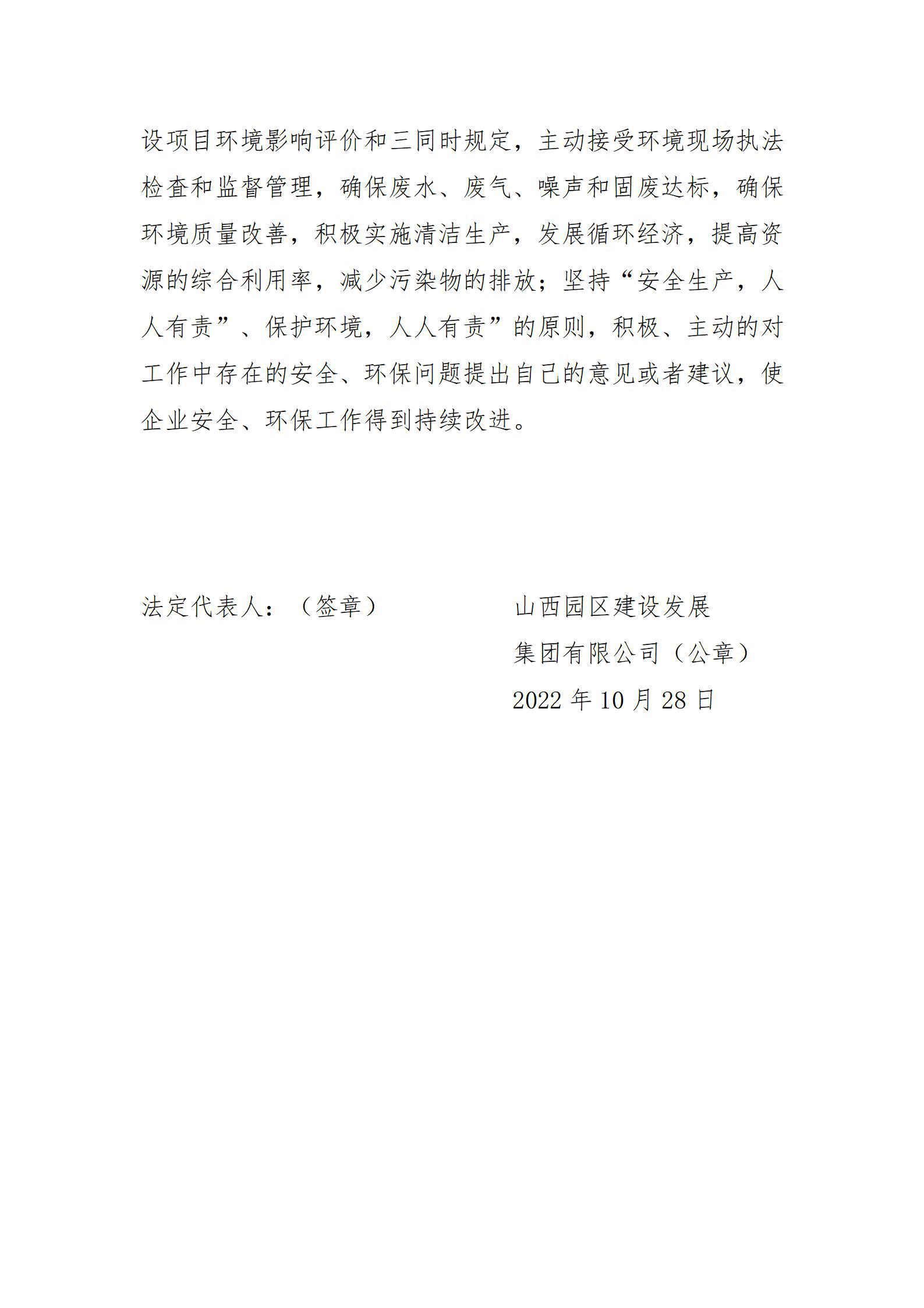龙8-long8(国际)唯一官方网站