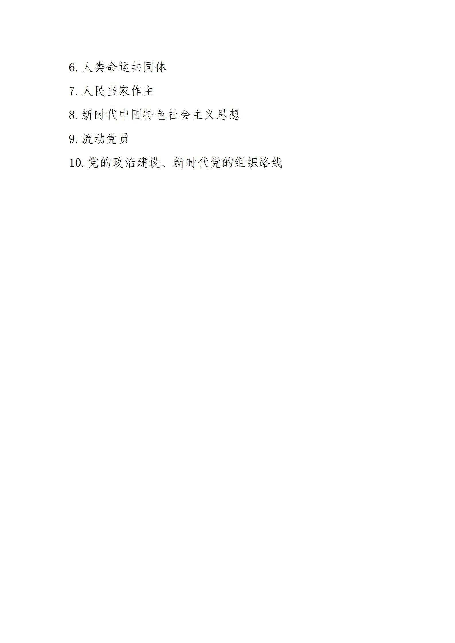 龙8-long8(国际)唯一官方网站