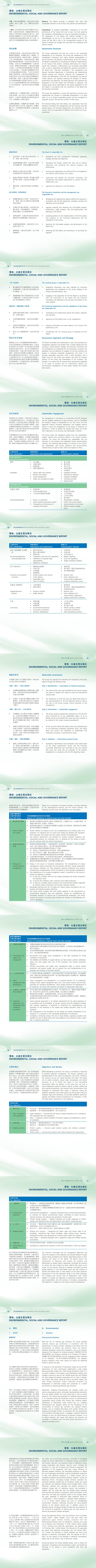 龙8-long8(国际)唯一官方网站