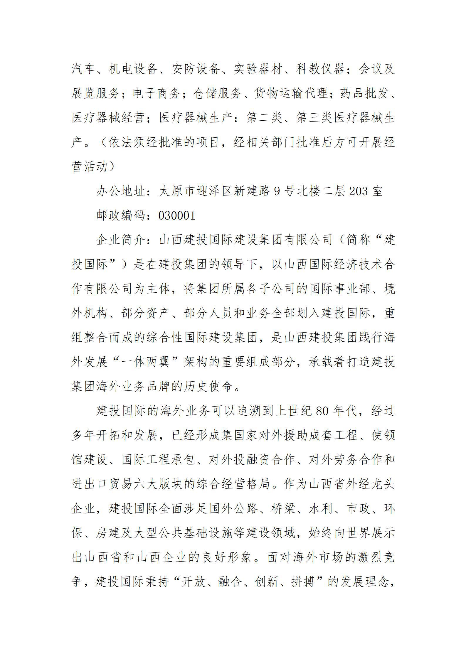 龙8-long8(国际)唯一官方网站