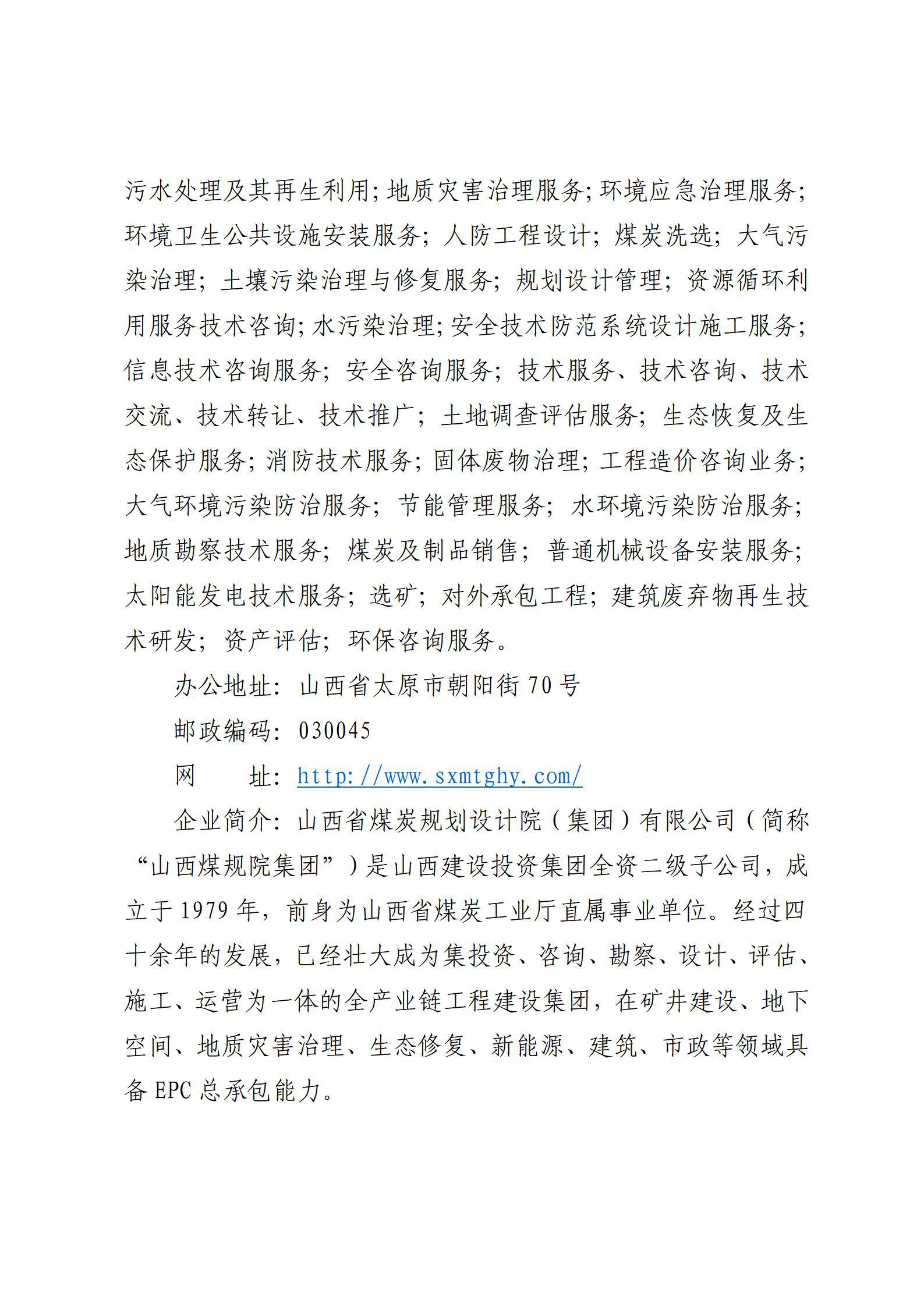 龙8-long8(国际)唯一官方网站