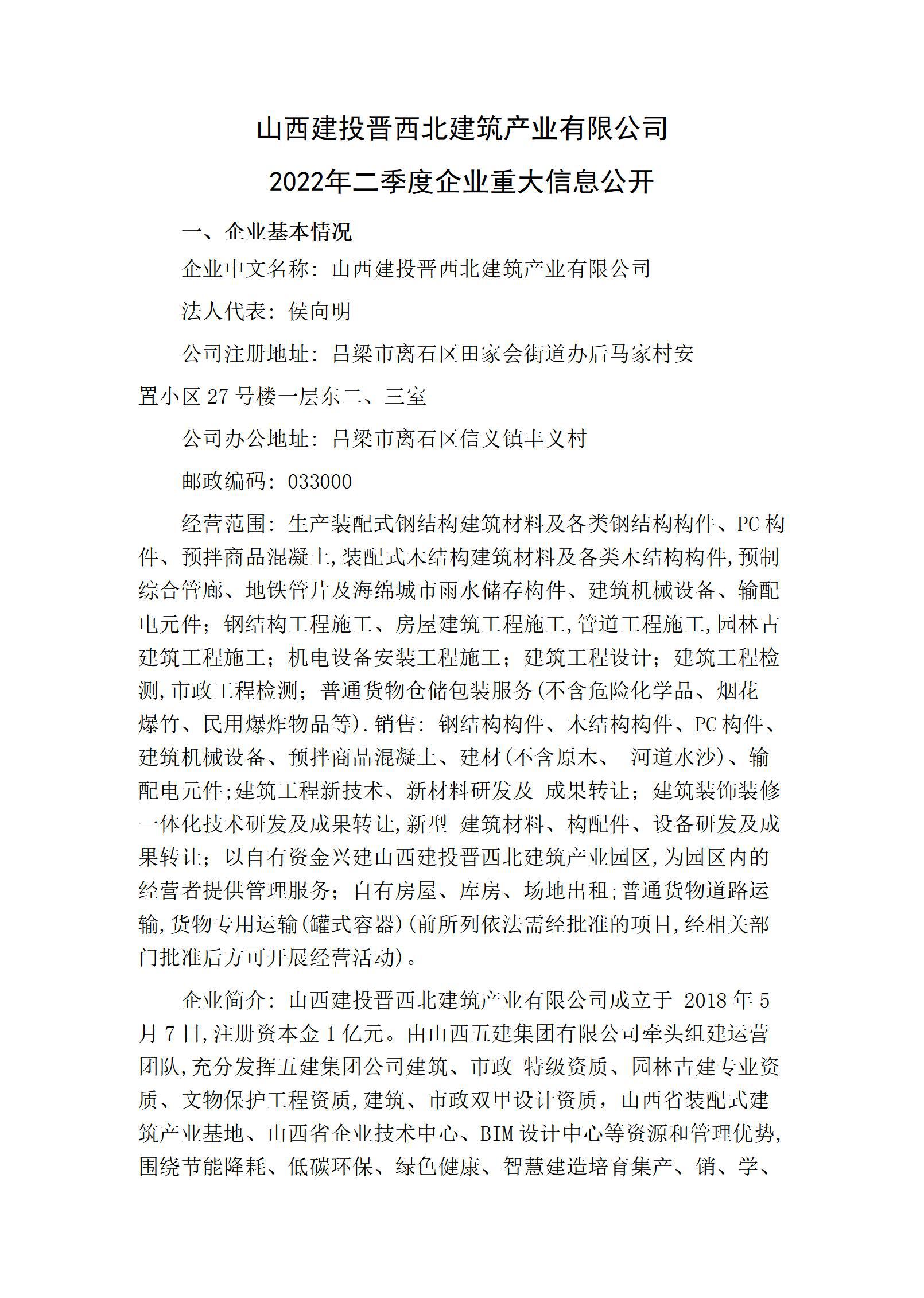 龙8-long8(国际)唯一官方网站