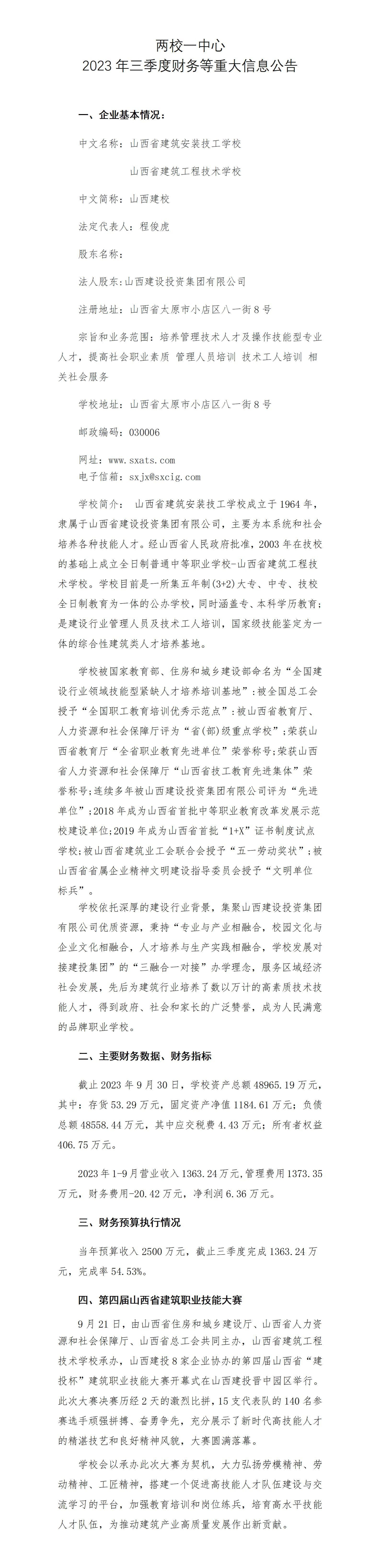 龙8-long8(国际)唯一官方网站