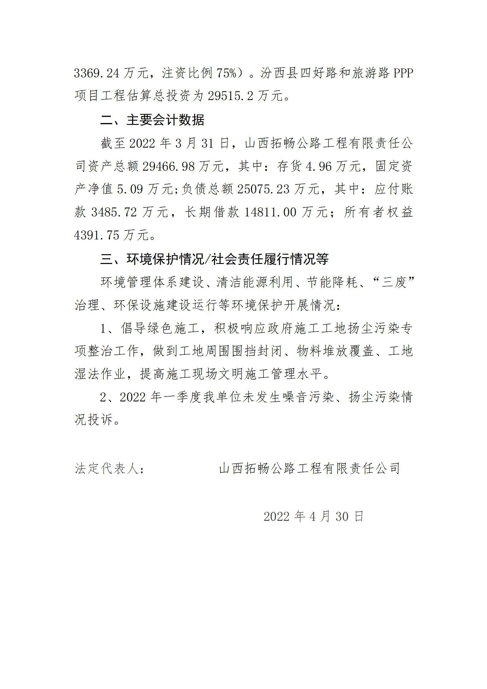 龙8-long8(国际)唯一官方网站