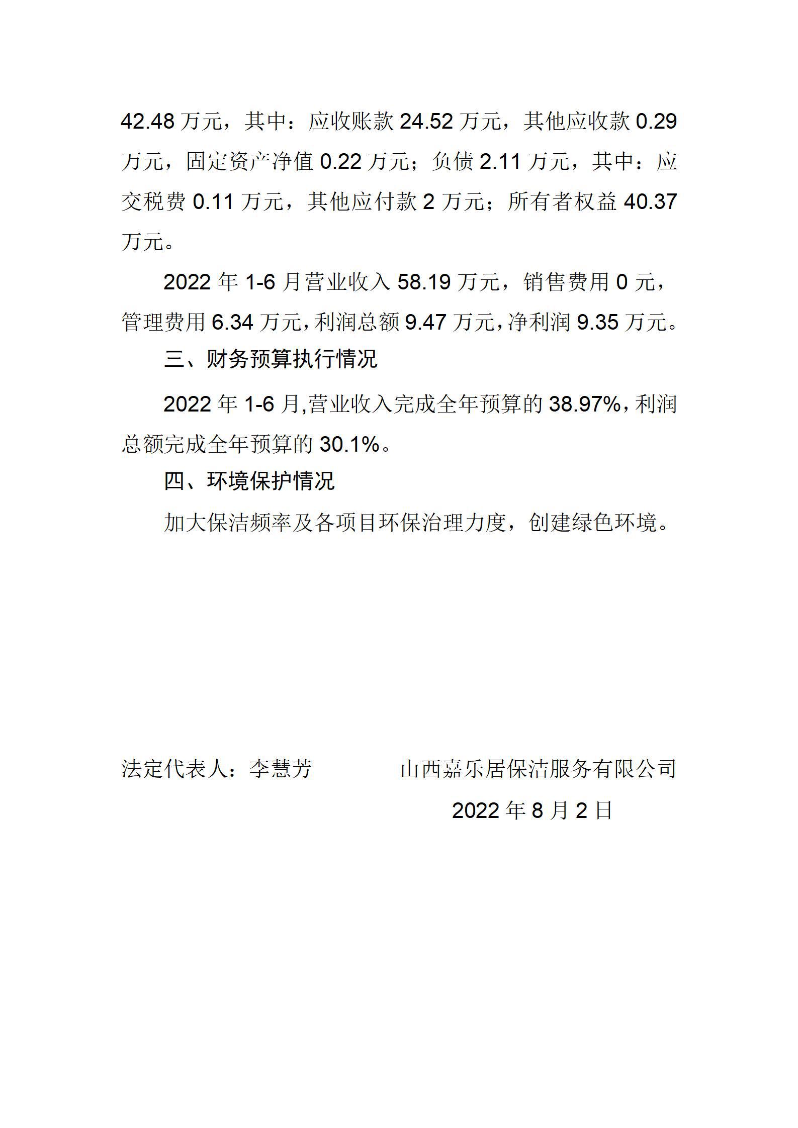 龙8-long8(国际)唯一官方网站