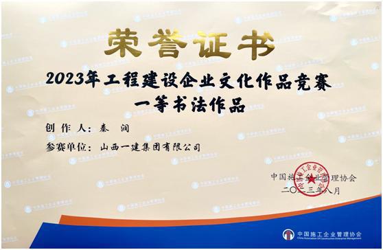 龙8-long8(国际)唯一官方网站