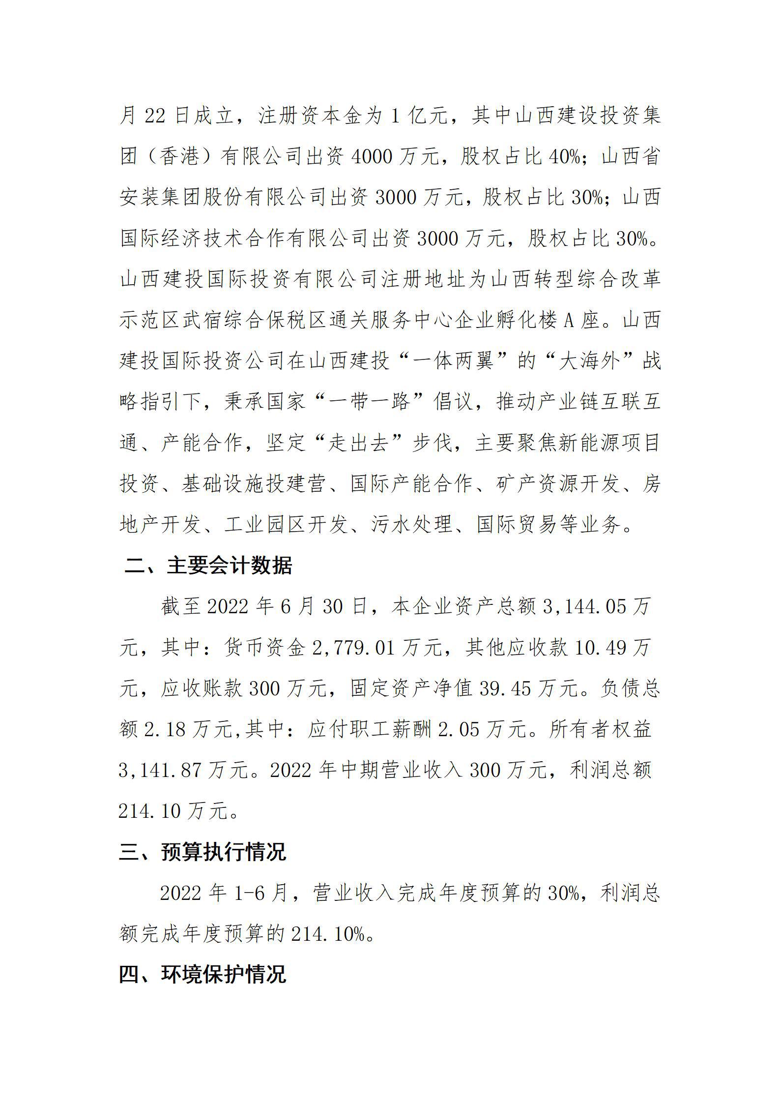 龙8-long8(国际)唯一官方网站