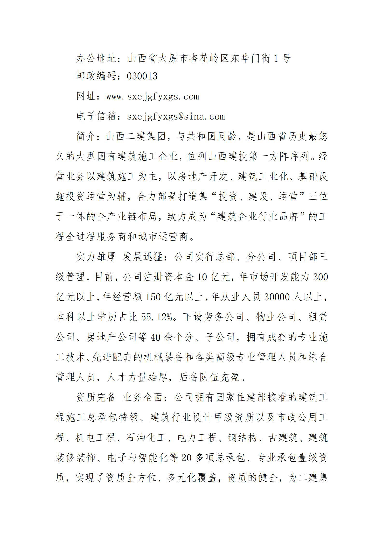 龙8-long8(国际)唯一官方网站