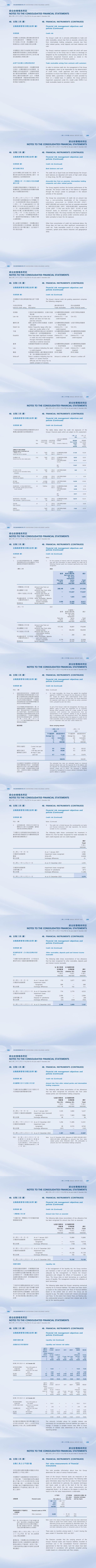龙8-long8(国际)唯一官方网站