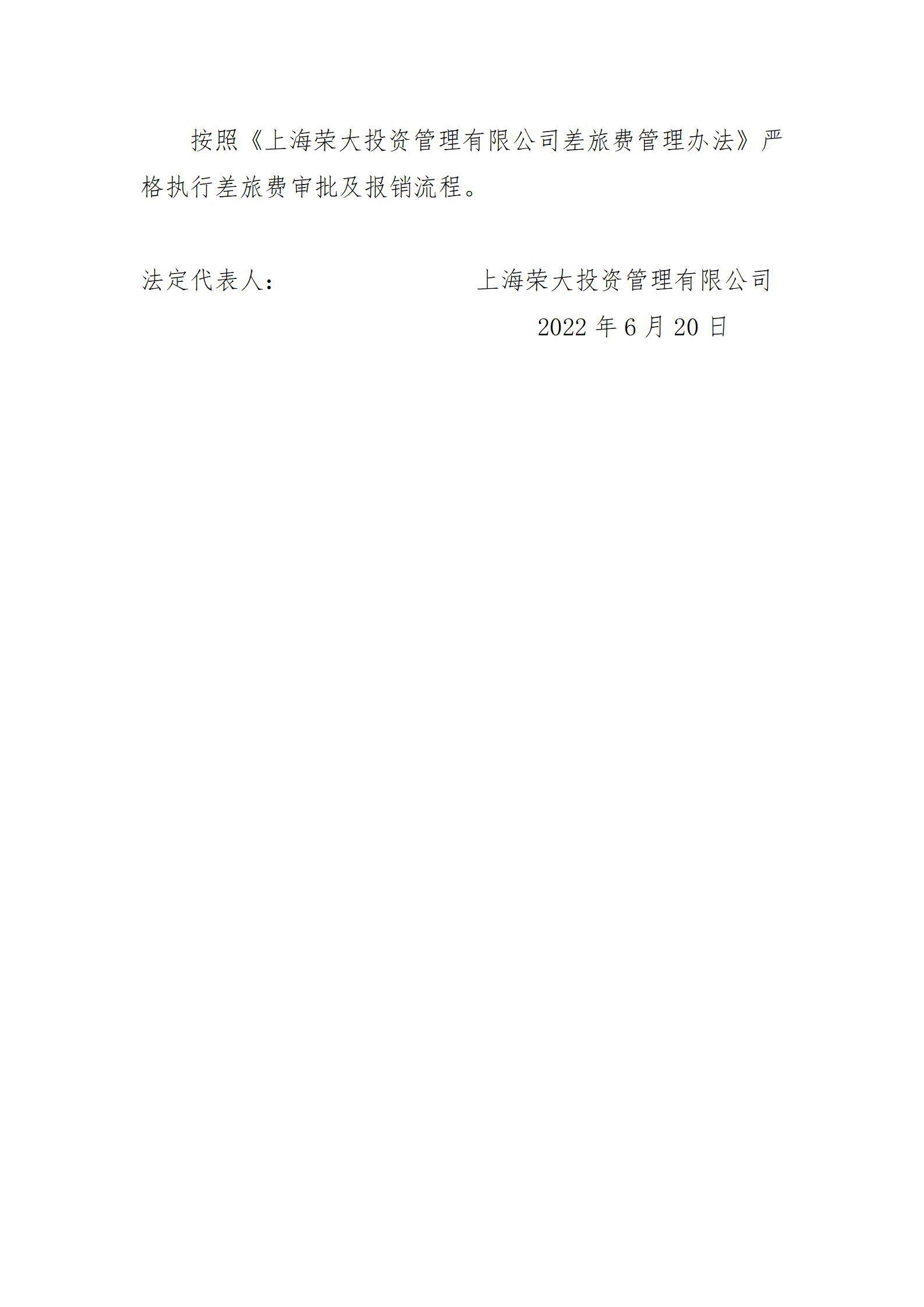 龙8-long8(国际)唯一官方网站