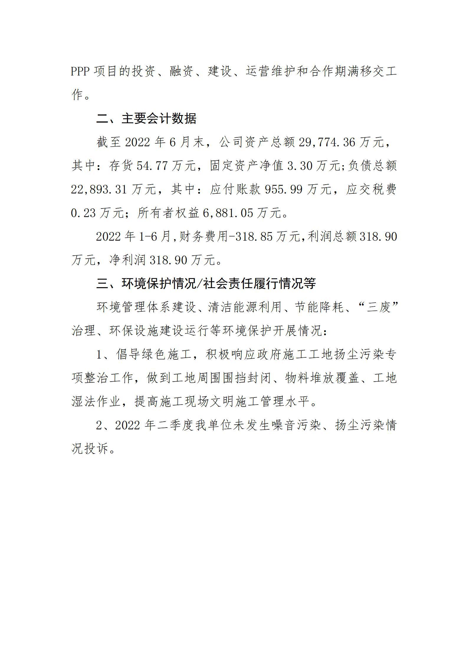龙8-long8(国际)唯一官方网站