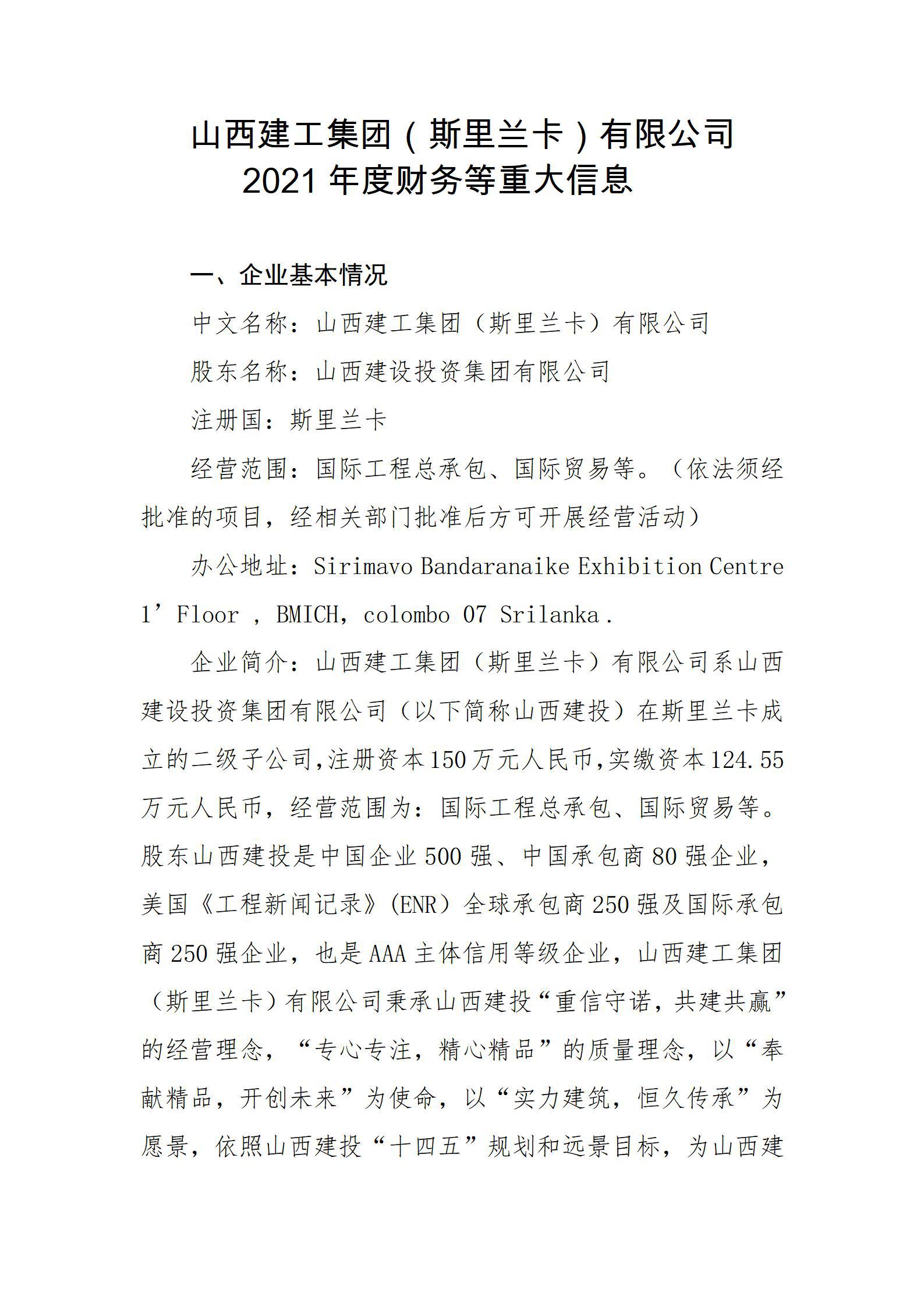 龙8-long8(国际)唯一官方网站